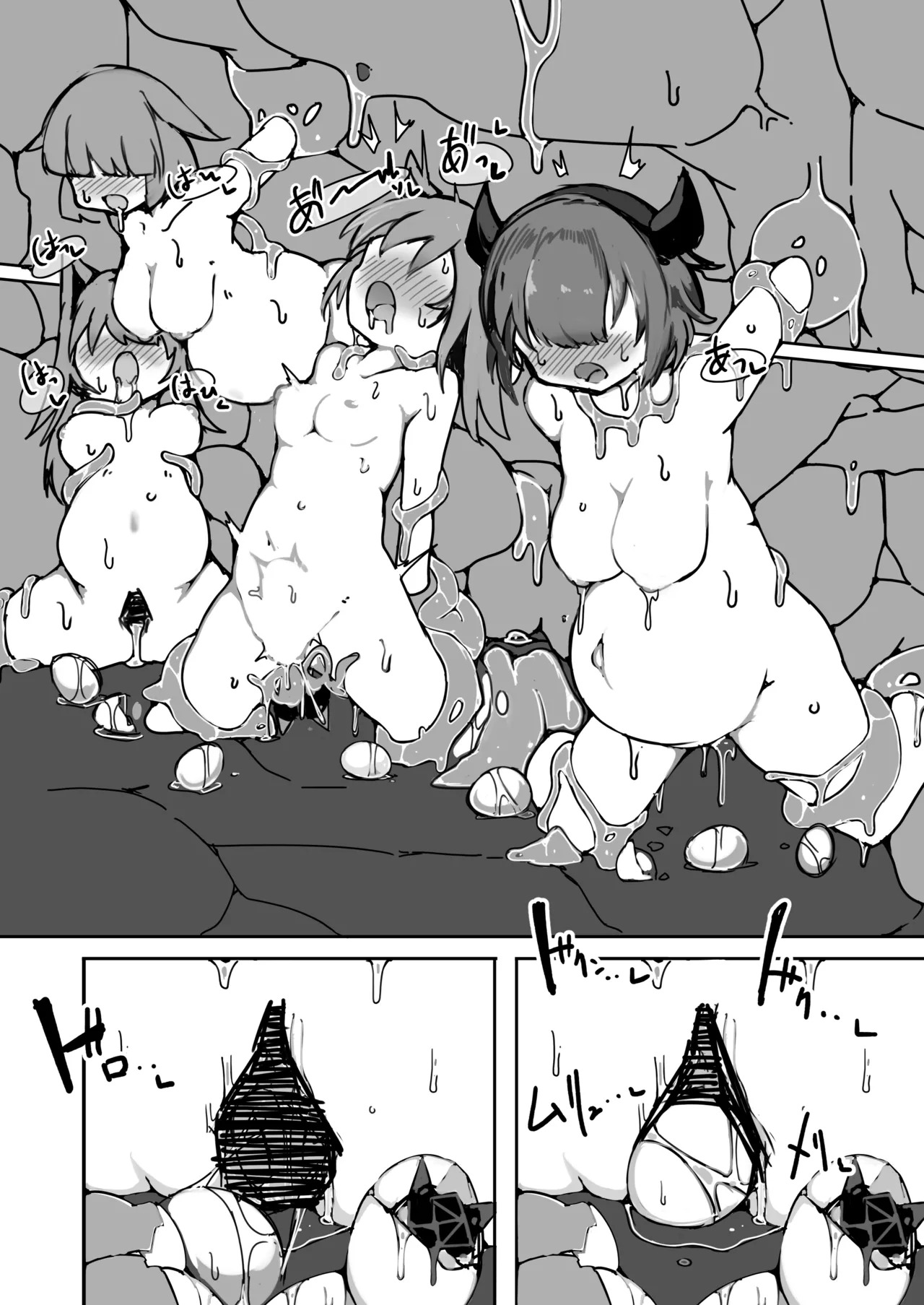 [seedbed development] Bureizu-chan ga Ori Jimushi no Nae Doko ni Naru Hon | A book where Blaze-chan becomes the seedbed for Origimushi - Page 19