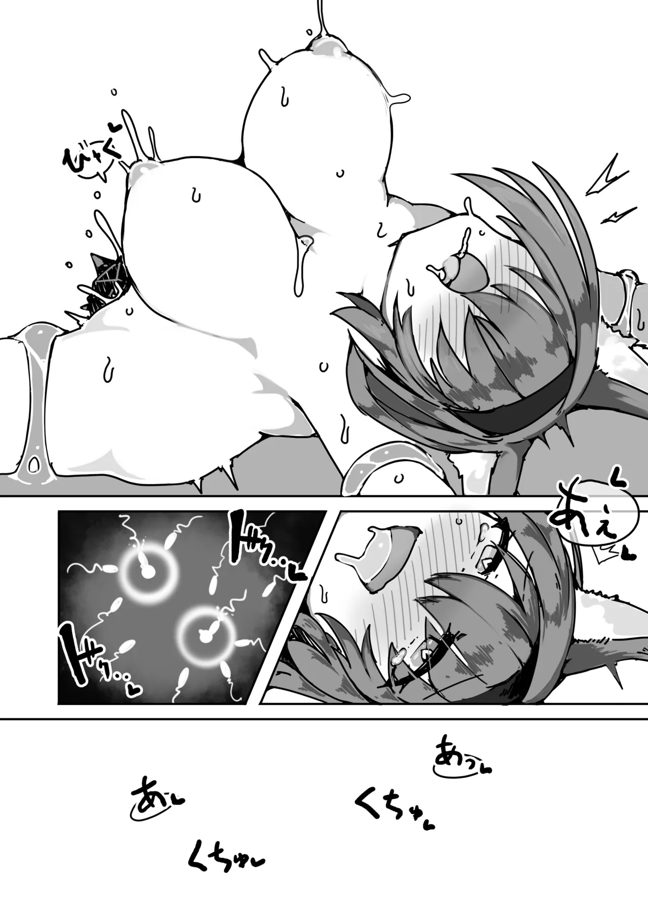 [seedbed development] Bureizu-chan ga Ori Jimushi no Nae Doko ni Naru Hon | A book where Blaze-chan becomes the seedbed for Origimushi - Page 22