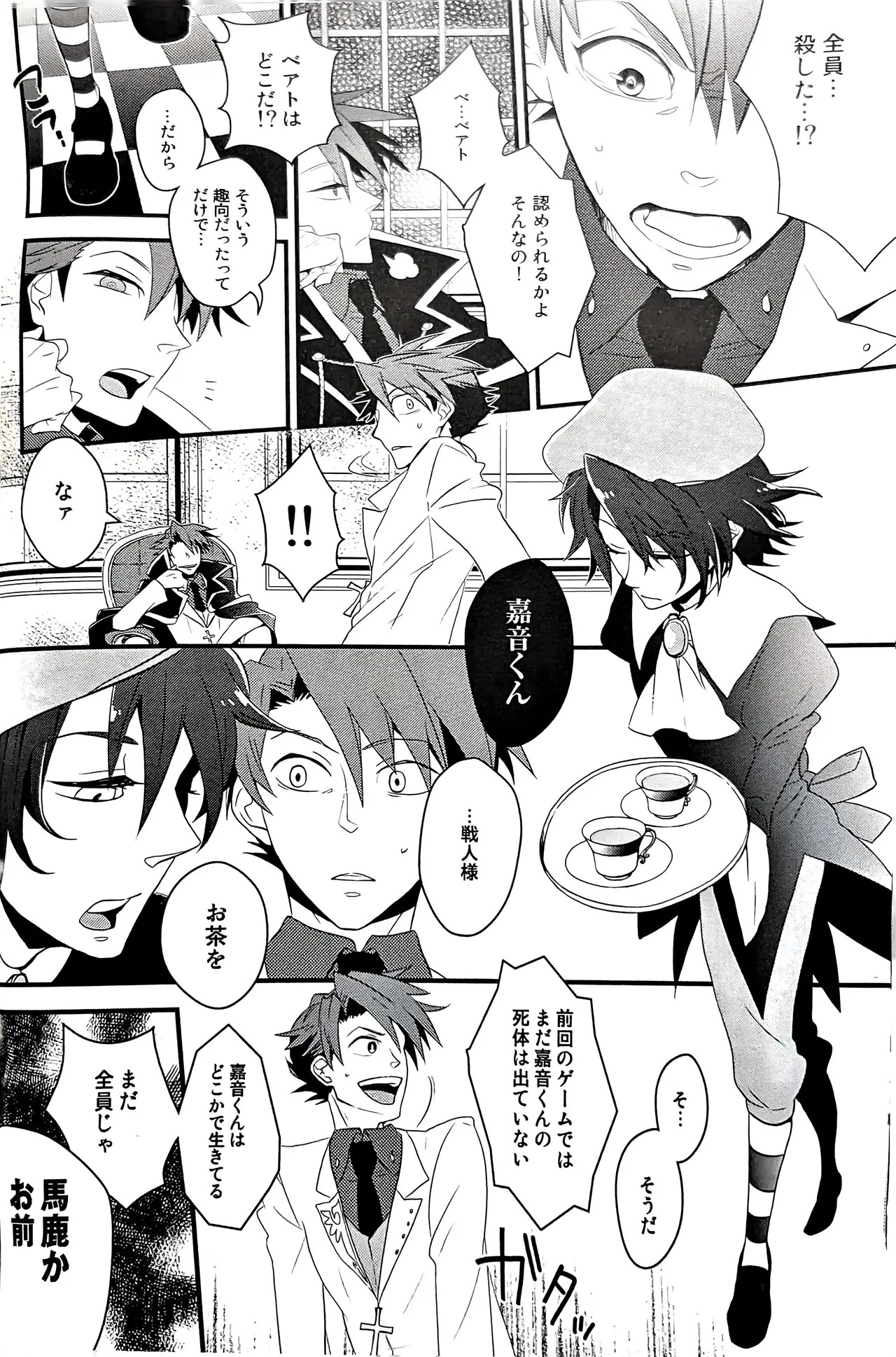 Preview page 7