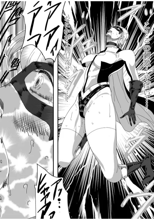 Iron Heat 〜 encounter with unknown - Page 17