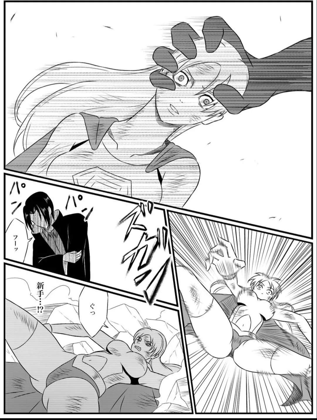 Element Star: Lightia ~The Solitary Lightning, the Forgotten Justice~ - Page 26