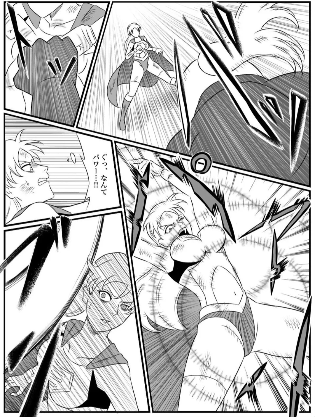 Element Star: Lightia ~The Solitary Lightning, the Forgotten Justice~ - Page 29
