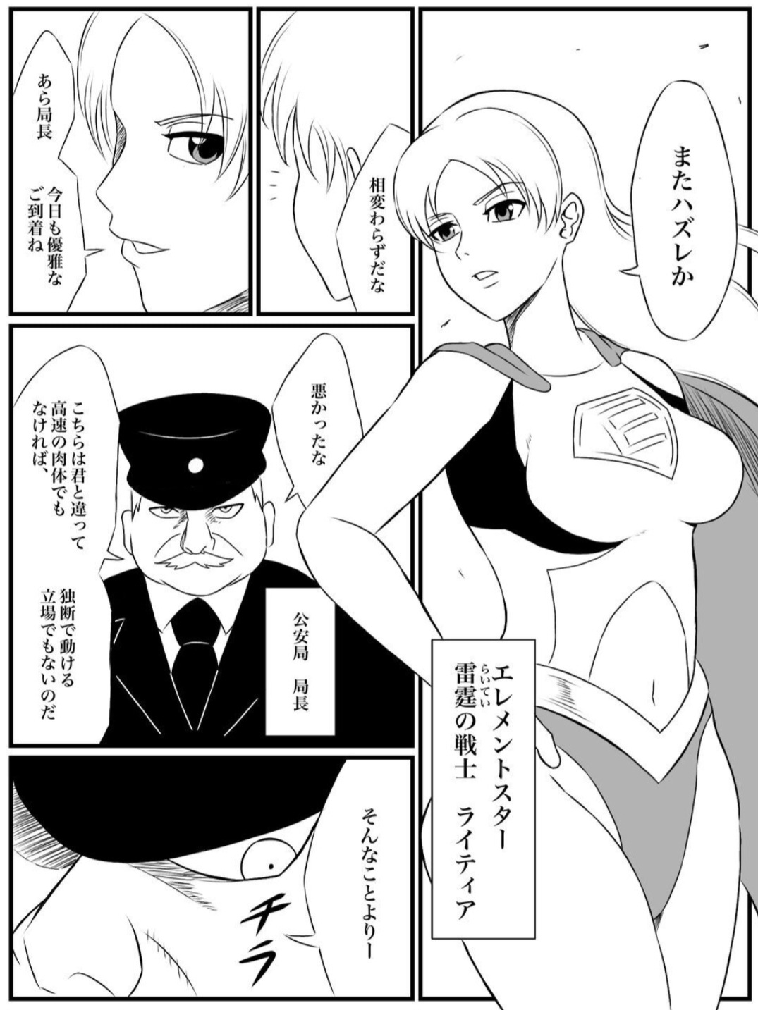 Preview page 3