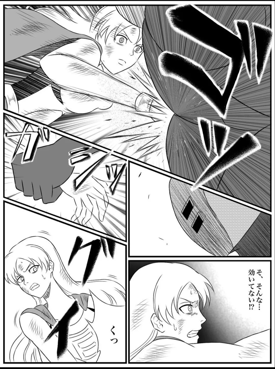 Element Star: Lightia ~The Solitary Lightning, the Forgotten Justice~ - Page 30