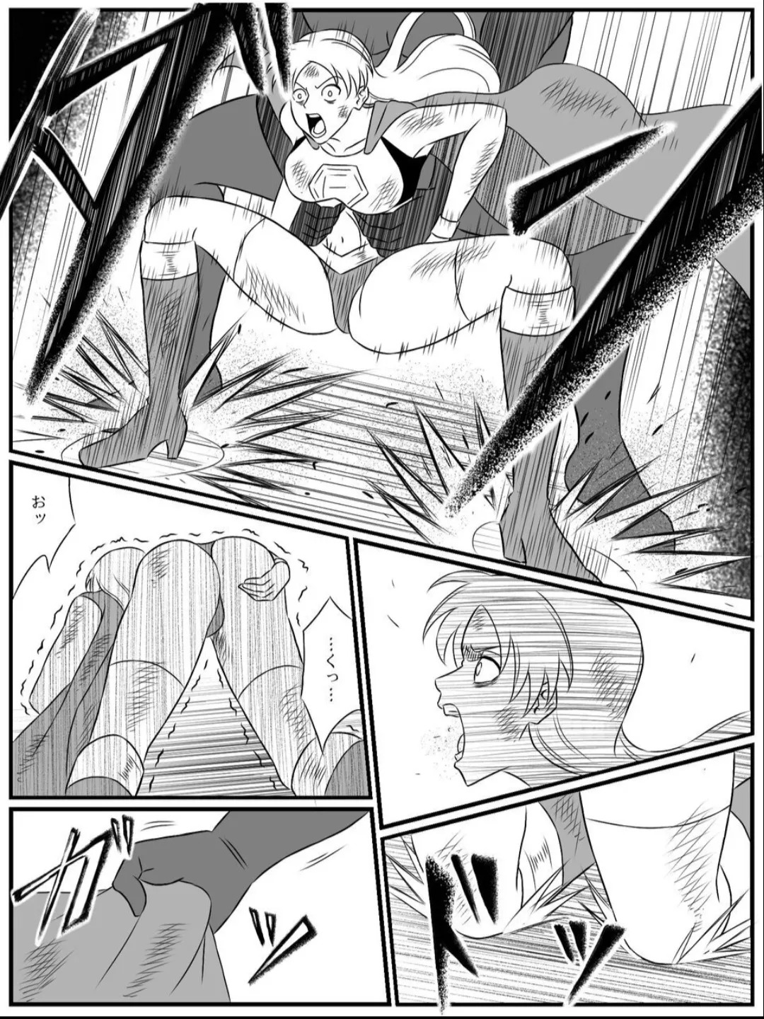 Element Star: Lightia ~The Solitary Lightning, the Forgotten Justice~ - Page 34