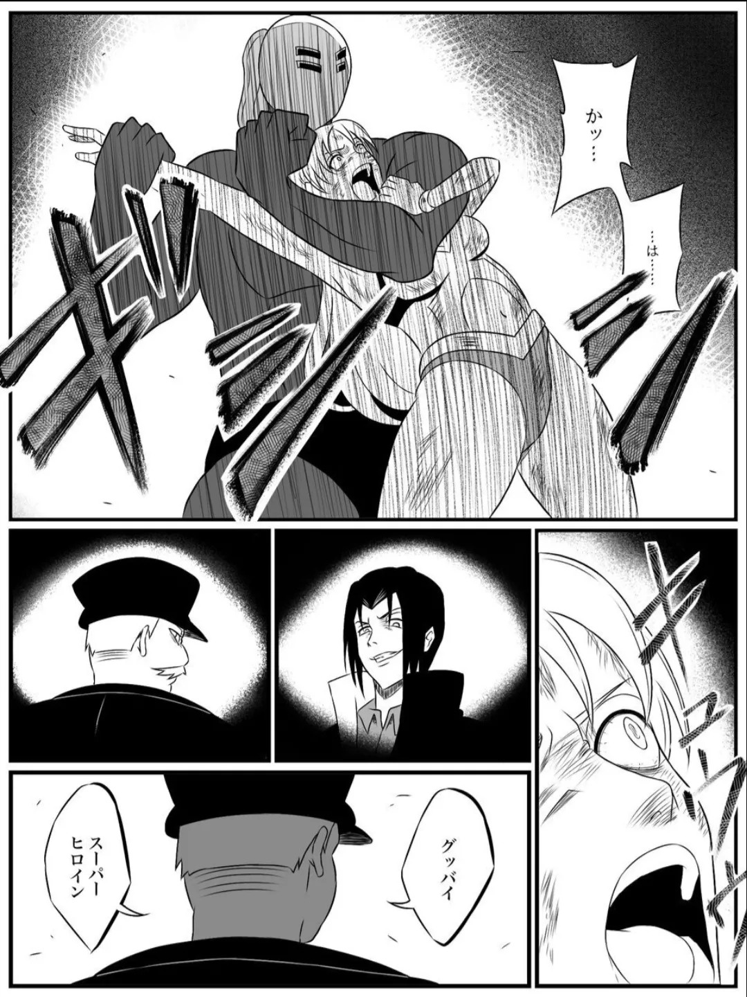 Element Star: Lightia ~The Solitary Lightning, the Forgotten Justice~ - Page 52