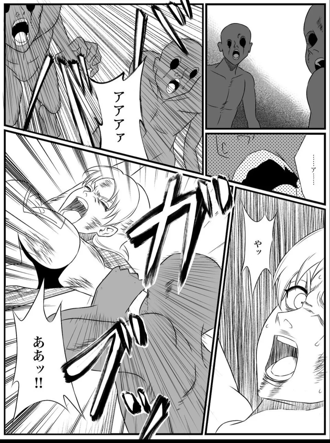 Element Star: Lightia ~The Solitary Lightning, the Forgotten Justice~ - Page 57