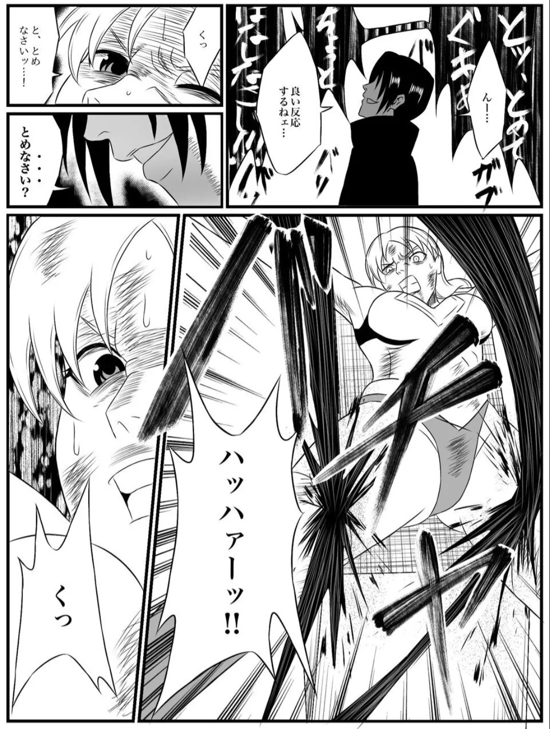 Element Star: Lightia ~The Solitary Lightning, the Forgotten Justice~ - Page 58