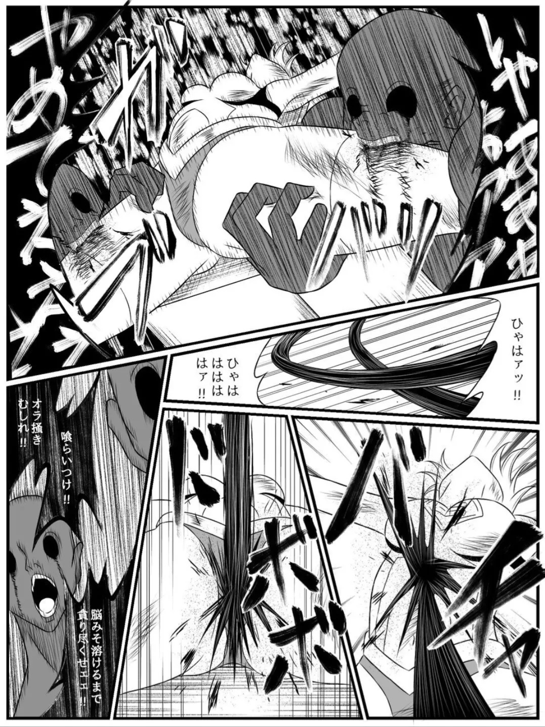 Element Star: Lightia ~The Solitary Lightning, the Forgotten Justice~ - Page 59