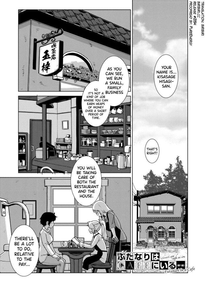 [Kamotama] Futanari Musume wa Yarizakari Ch.1-2 [English] [biribiri] [Digital]