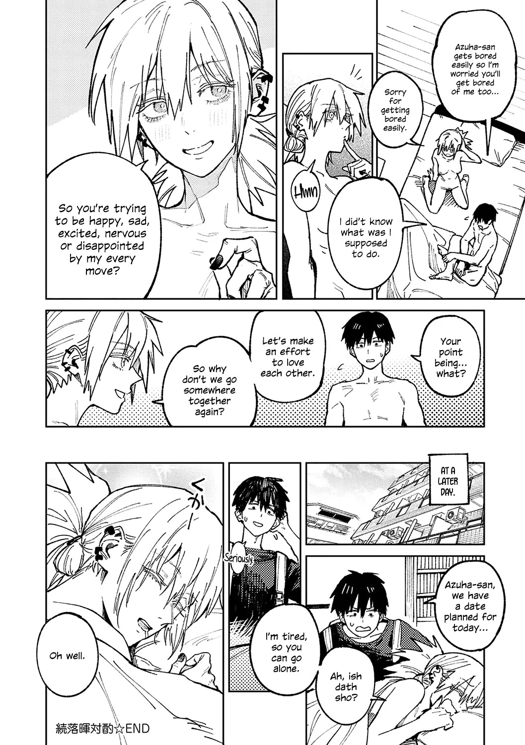 [Fushoku] Zoku Rakuki Taishaku (Kinnu Gyokuto Renka) [English] [SDTLs] [Digital] - Page 12
