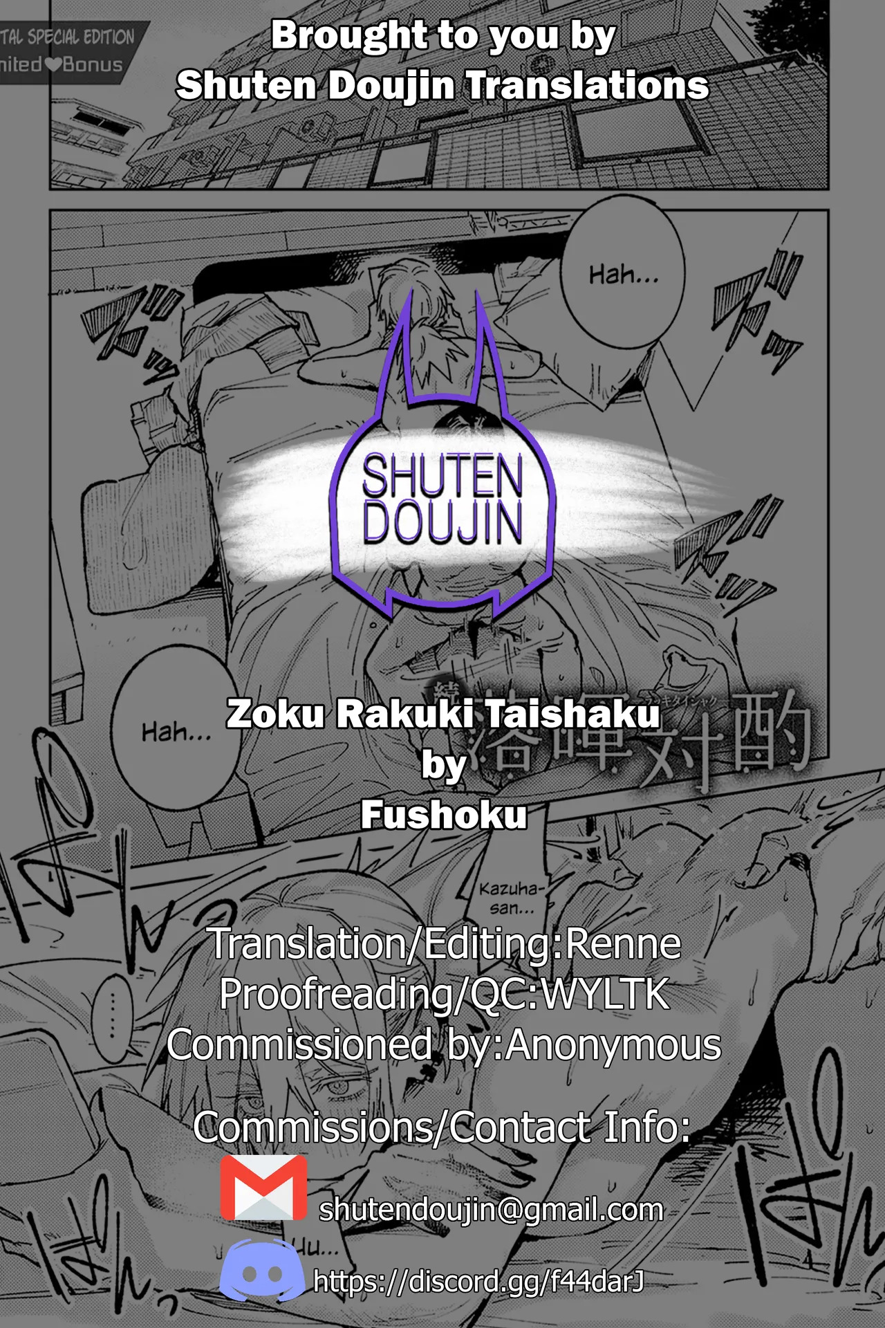 [Fushoku] Zoku Rakuki Taishaku (Kinnu Gyokuto Renka) [English] [SDTLs] [Digital] - Page 13
