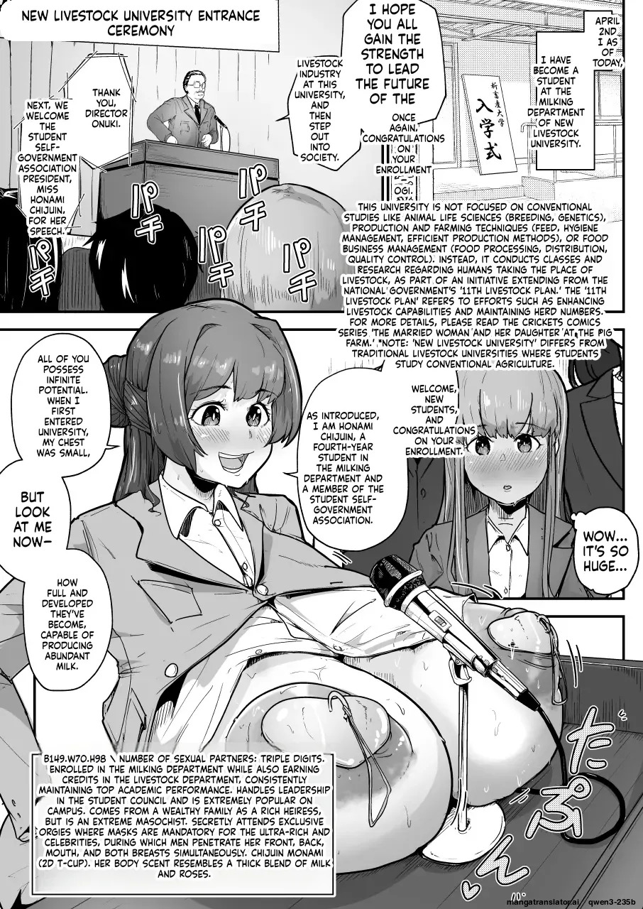 [Korogi Comics (Uron)] Rakunoujou de Sakunyuufu ni Naru Houhou 1 [English] [Digital] - Page 14