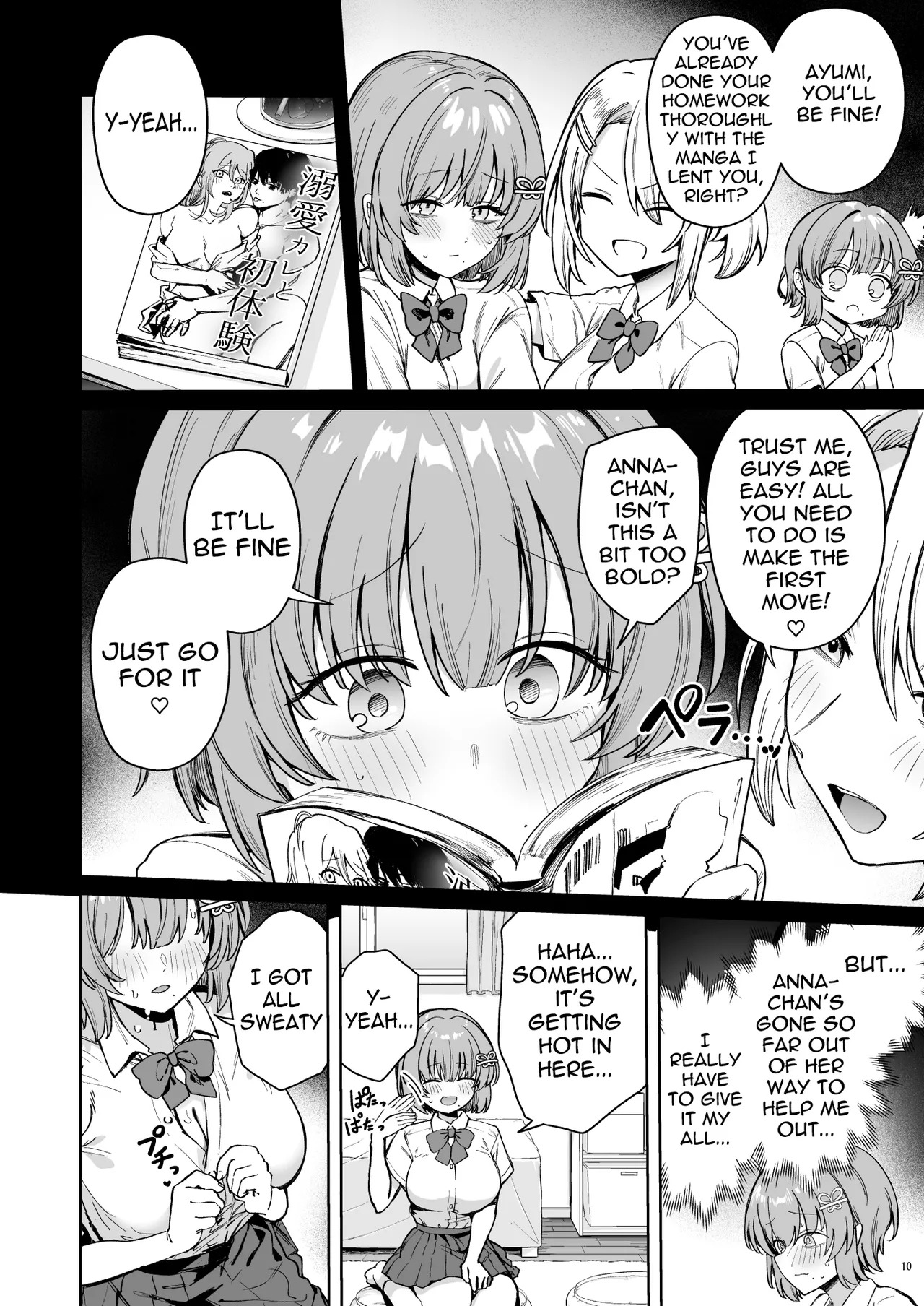 [diletta (Bunapi 397 Yen)] Class de Kakure Ninki no Hirose-san ga Guigui kuru! | Hirose-san, the class's secret crush, is making a bold move! [English] [meganekun_tl] [Digital] - Page 14