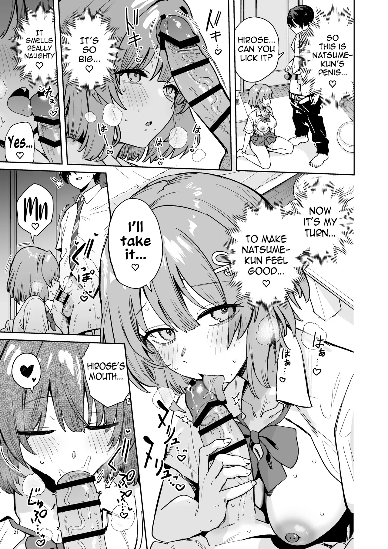 [diletta (Bunapi 397 Yen)] Class de Kakure Ninki no Hirose-san ga Guigui kuru! | Hirose-san, the class's secret crush, is making a bold move! [English] [meganekun_tl] [Digital] - Page 25