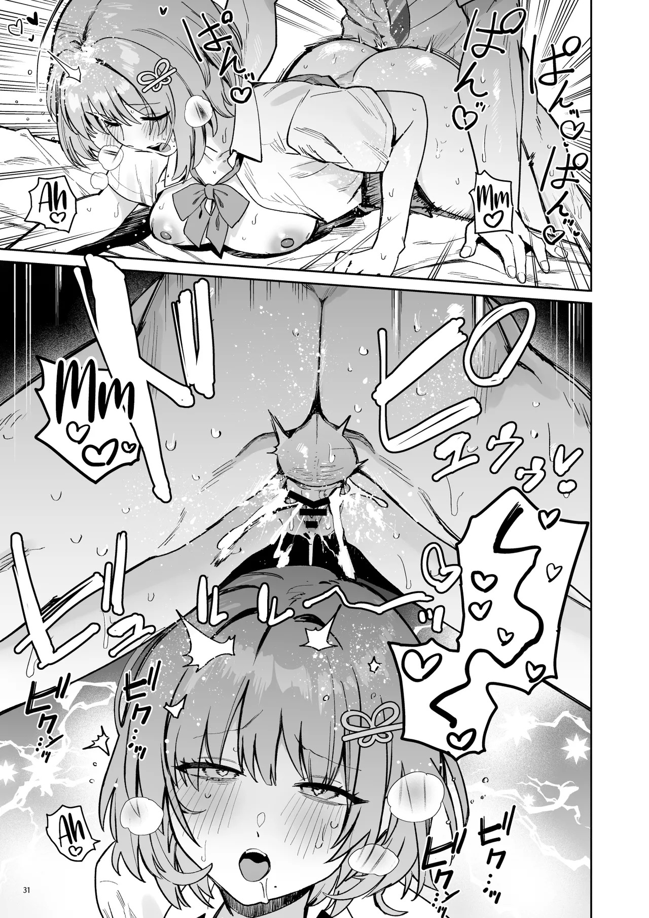 [diletta (Bunapi 397 Yen)] Class de Kakure Ninki no Hirose-san ga Guigui kuru! | Hirose-san, the class's secret crush, is making a bold move! [English] [meganekun_tl] [Digital] - Page 34