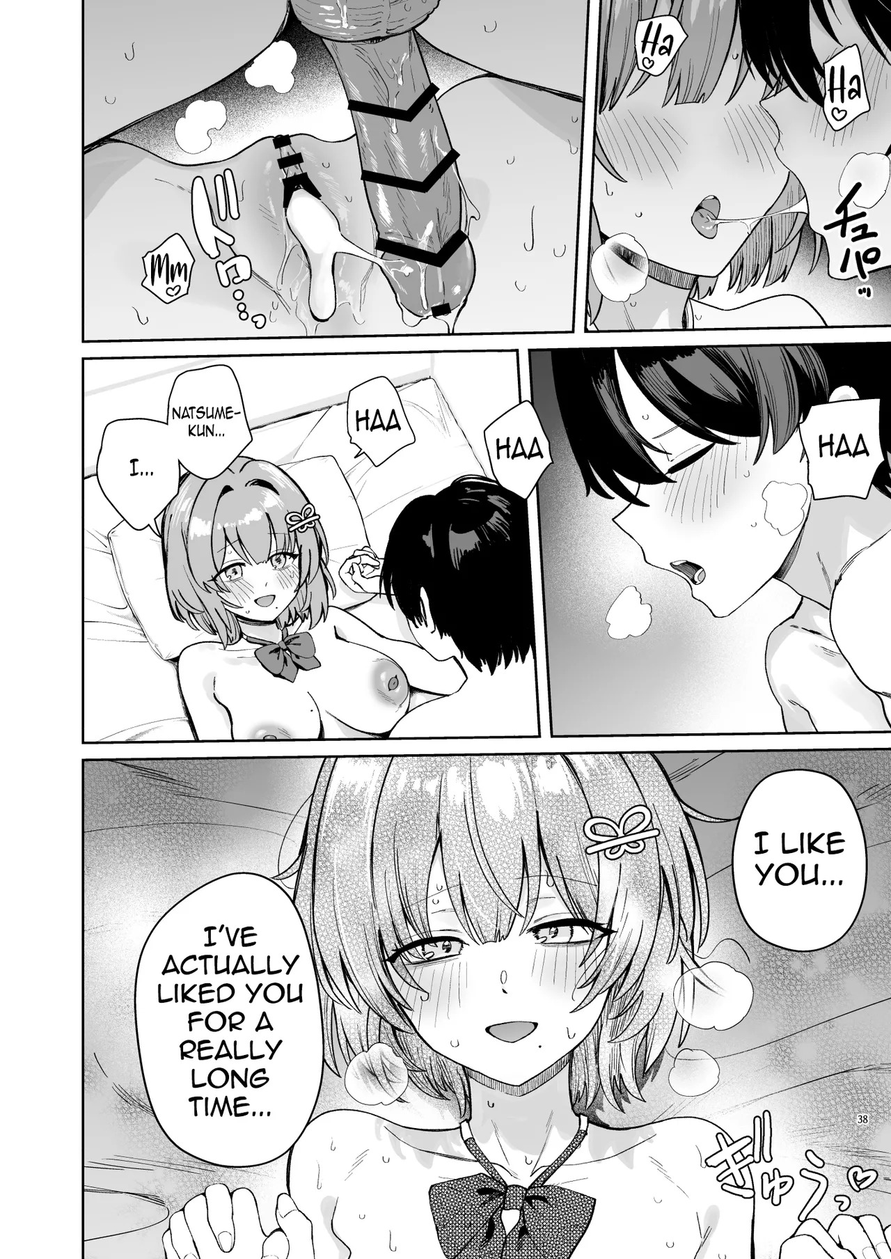 [diletta (Bunapi 397 Yen)] Class de Kakure Ninki no Hirose-san ga Guigui kuru! | Hirose-san, the class's secret crush, is making a bold move! [English] [meganekun_tl] [Digital] - Page 41