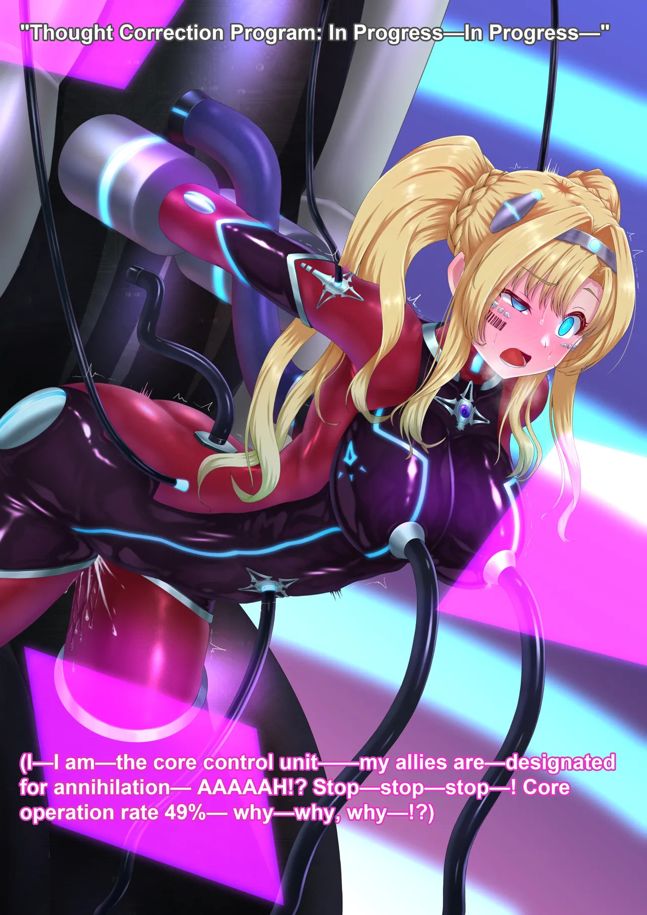 [Hoshii Koubou (Hoshii Garu)] Silt’s Ladder | Zeta: Machine God Core Unit Conversion [English] - Page 17