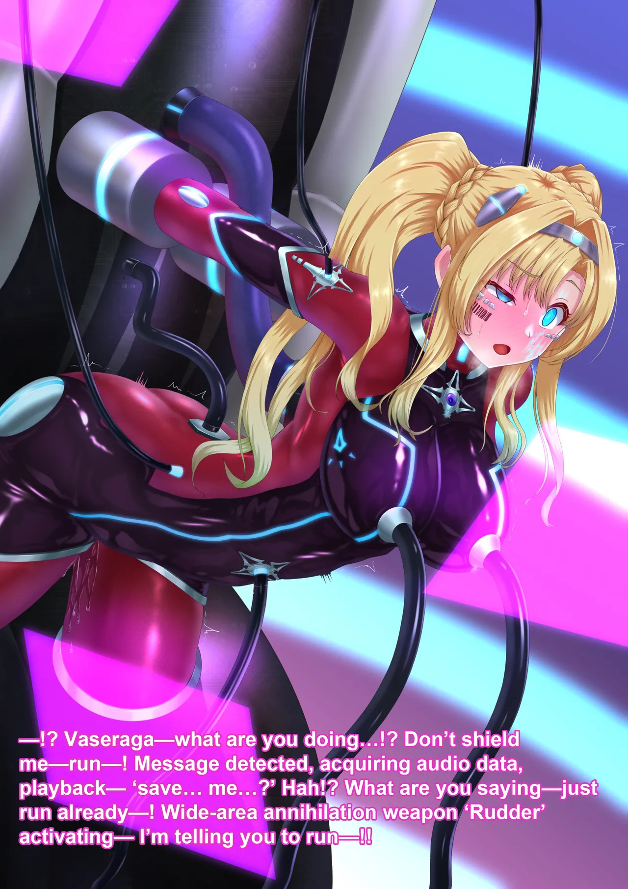 [Hoshii Koubou (Hoshii Garu)] Silt’s Ladder | Zeta: Machine God Core Unit Conversion [English] - Page 18