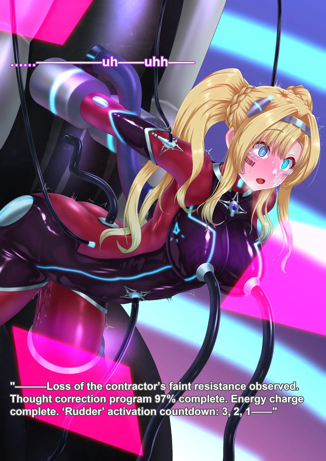 [Hoshii Koubou (Hoshii Garu)] Silt’s Ladder | Zeta: Machine God Core Unit Conversion [English] - Page 21