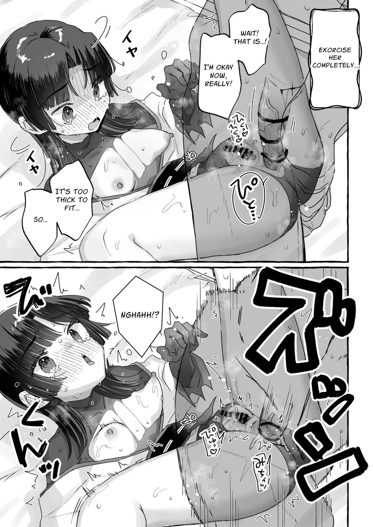 [Tenkirin (Kanroame)] E!? Koko kara Itareru Happy End ga Arun desu ka!!? Shinjite Okuridashita Taima no Miko Hen | What!? Is there a happy ending we can reach from here!? The story of the demon-slaying shrine maiden we trusted and sent out [English] [eXden] [Digital] - Page 19