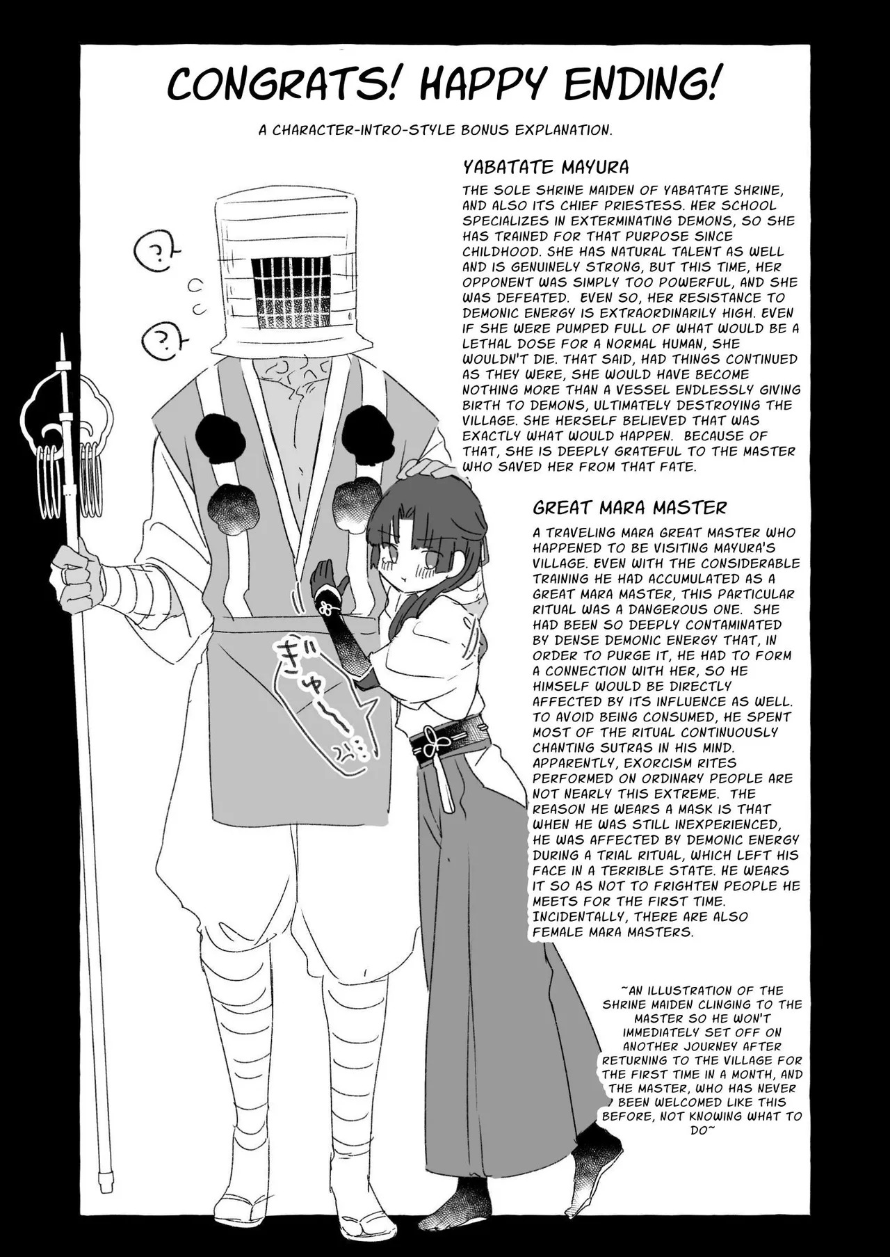 [Tenkirin (Kanroame)] E!? Koko kara Itareru Happy End ga Arun desu ka!!? Shinjite Okuridashita Taima no Miko Hen | What!? Is there a happy ending we can reach from here!? The story of the demon-slaying shrine maiden we trusted and sent out [English] [eXden] [Digital] - Page 23