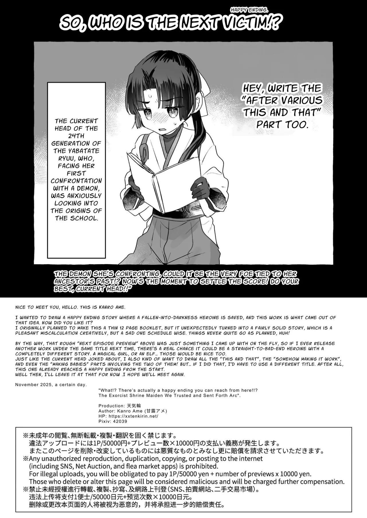 [Tenkirin (Kanroame)] E!? Koko kara Itareru Happy End ga Arun desu ka!!? Shinjite Okuridashita Taima no Miko Hen | What!? Is there a happy ending we can reach from here!? The story of the demon-slaying shrine maiden we trusted and sent out [English] [eXden] [Digital] - Page 24