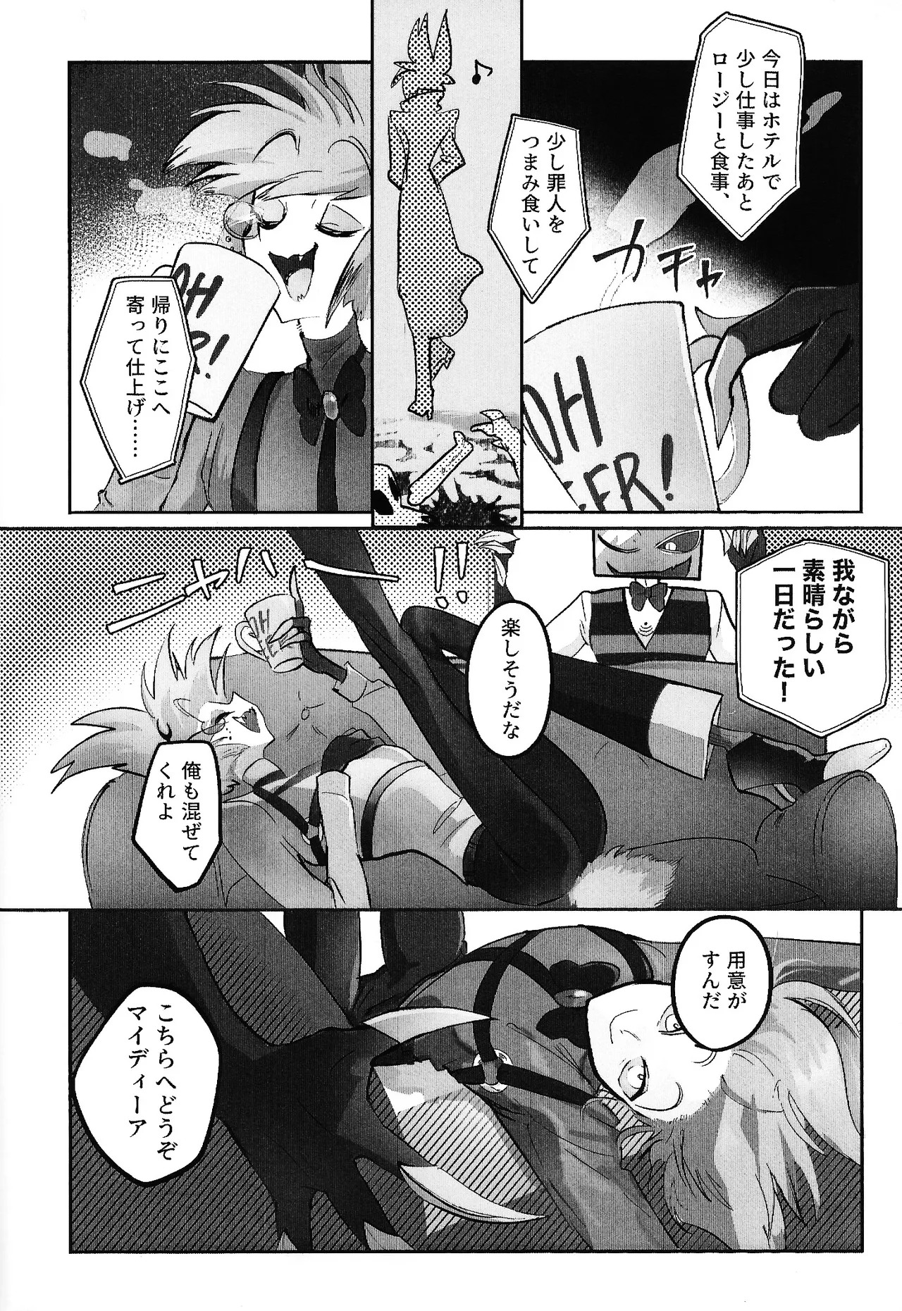 Preview page 1