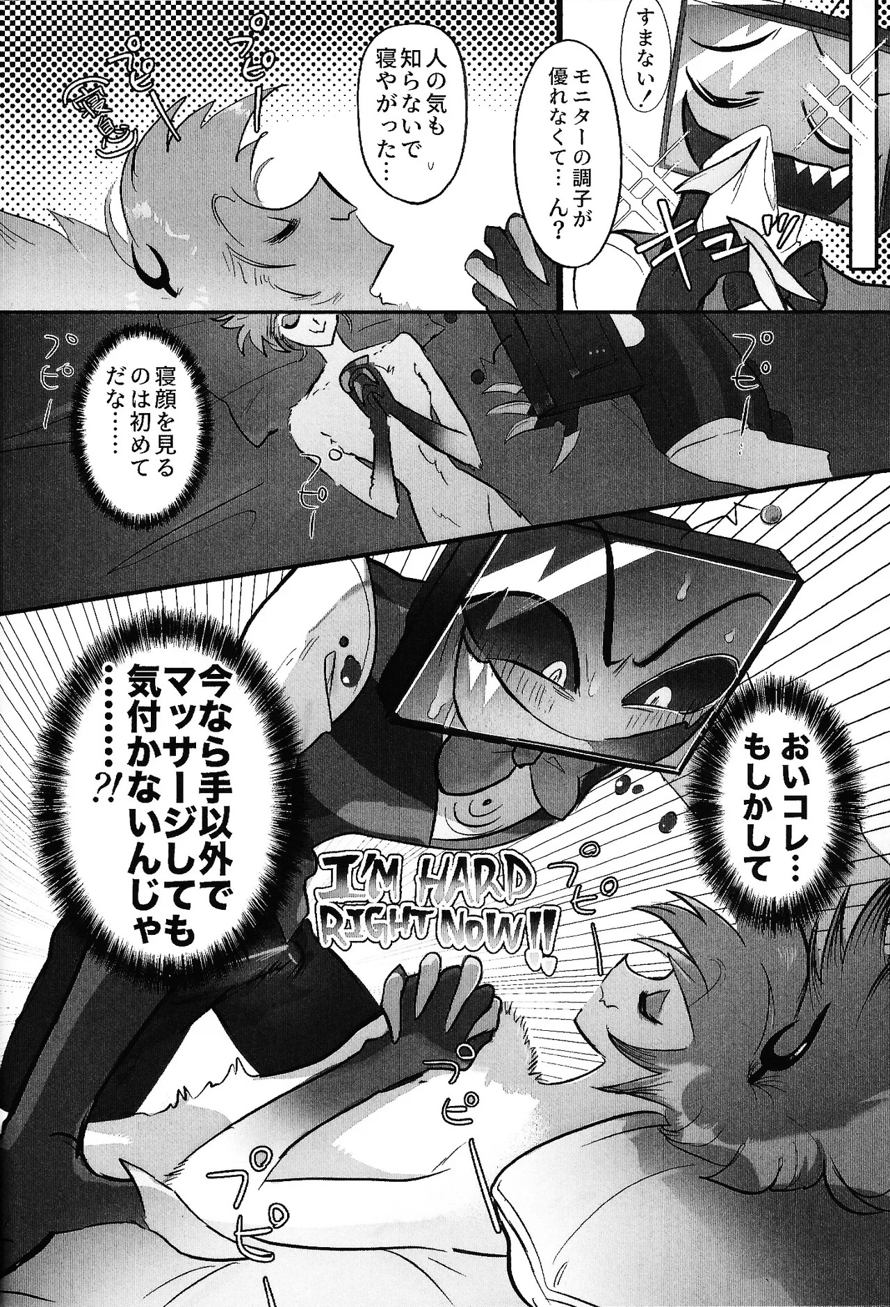 [Kitoun (Nekomi)] TOUCH ME GENTLY！！ (Hazbin Hotel) - Page 14
