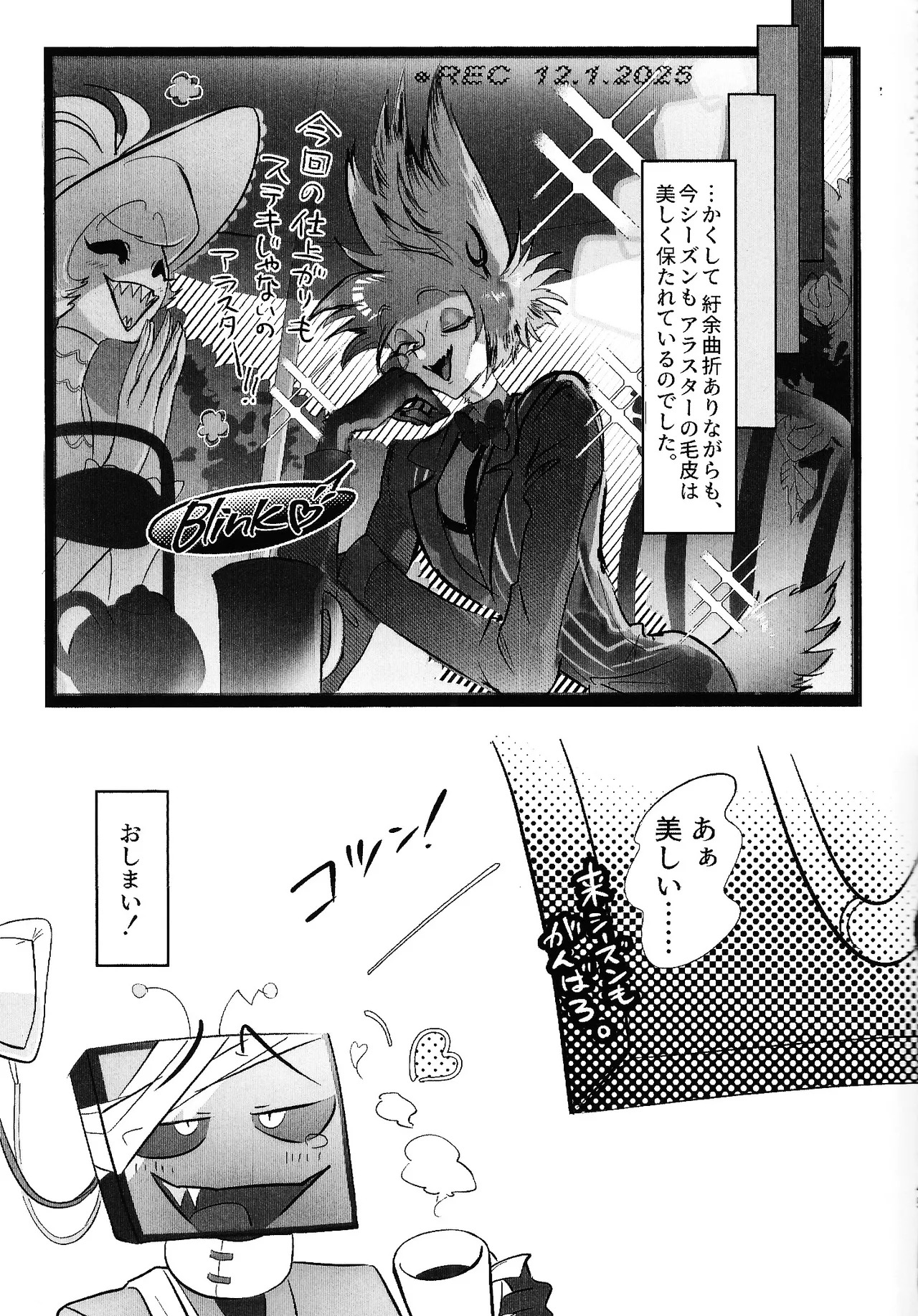 [Kitoun (Nekomi)] TOUCH ME GENTLY！！ (Hazbin Hotel) - Page 43
