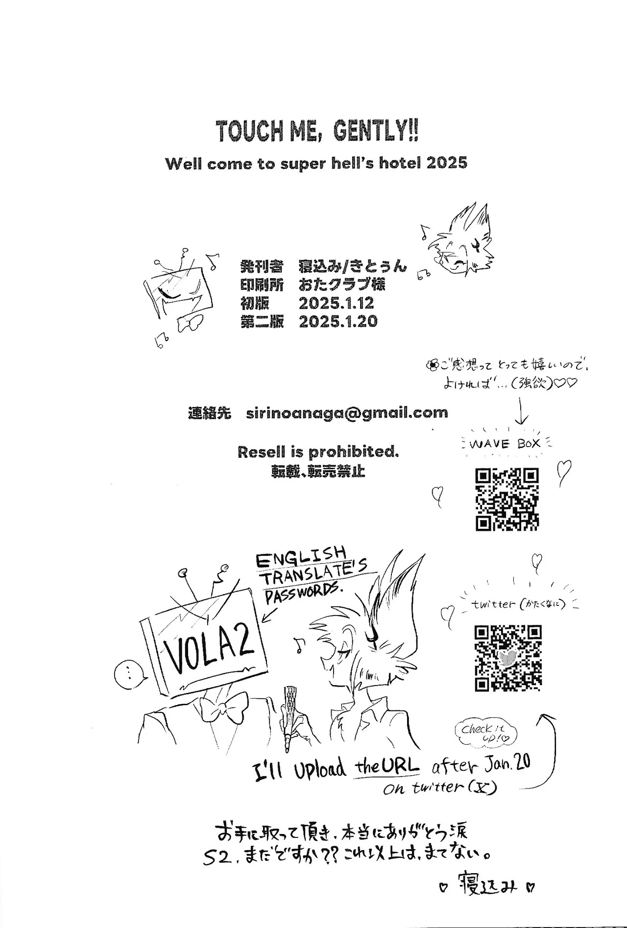 [Kitoun (Nekomi)] TOUCH ME GENTLY！！ (Hazbin Hotel) - Page 44