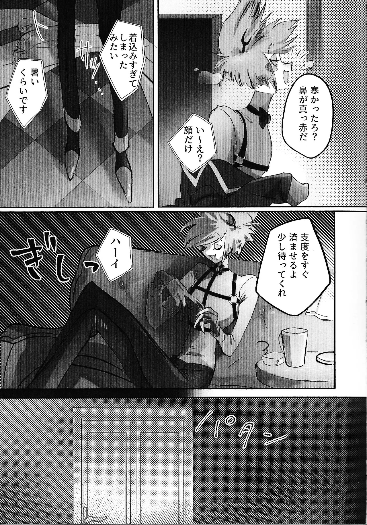 Preview page 6