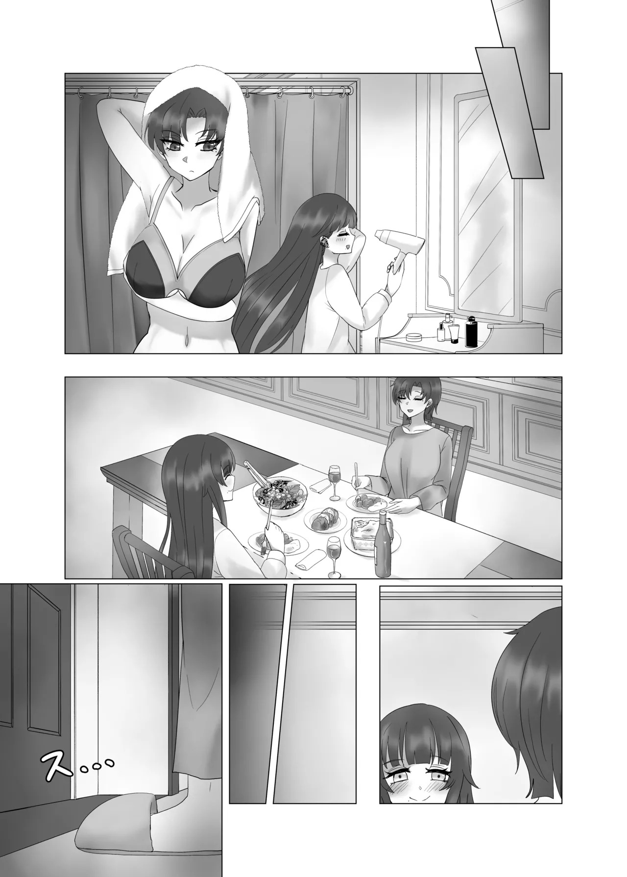 [Yakumi] Anata o Oshiete - Tell me about you (Fate/hollow ataraxia) [Digital] - Page 25