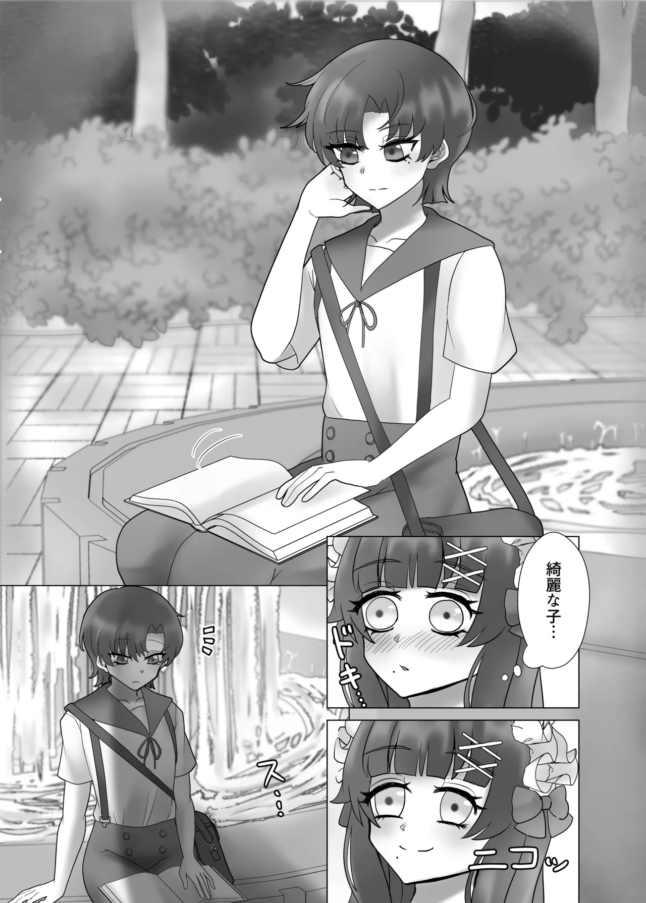 [Yakumi] Anata o Oshiete - Tell me about you (Fate/hollow ataraxia) [Digital] - Page 42