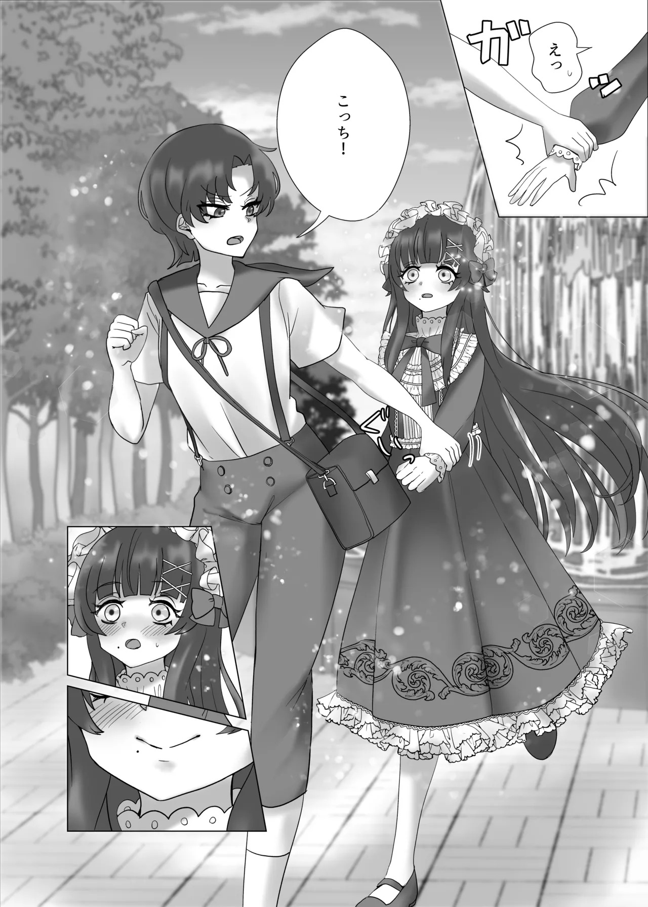 [Yakumi] Anata o Oshiete - Tell me about you (Fate/hollow ataraxia) [Digital] - Page 48