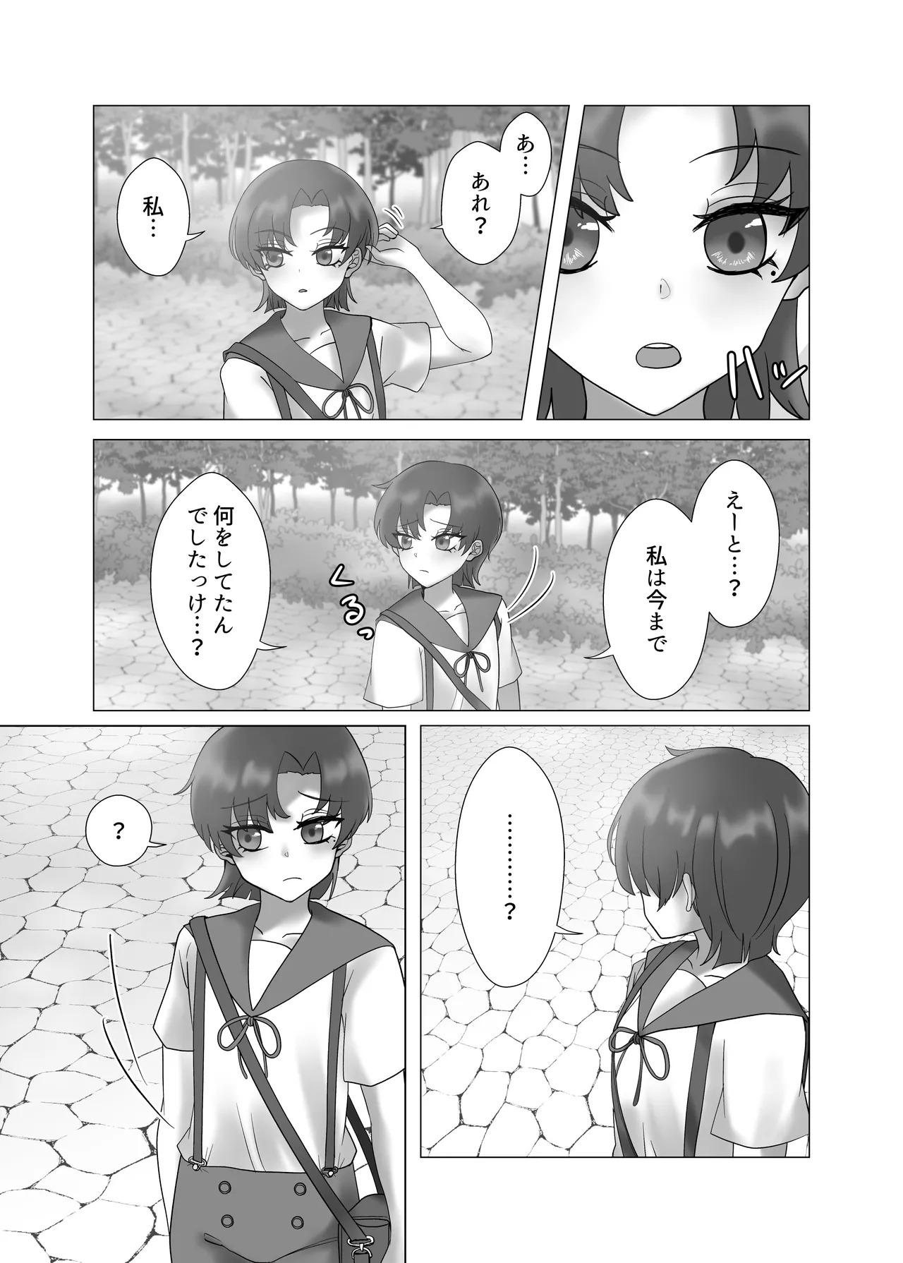 [Yakumi] Anata o Oshiete - Tell me about you (Fate/hollow ataraxia) [Digital] - Page 63