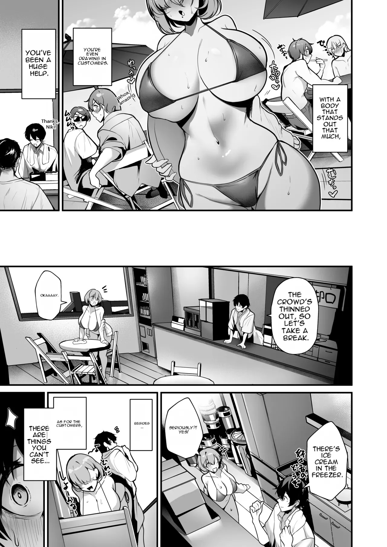 [Sakyu Syogkun (Ksyum)] Seiyoku Tamatta Umi no Ie no Kyonyuu Bikini Gal to Ecchi shimakutta Hanashi [MTL] - Page 4