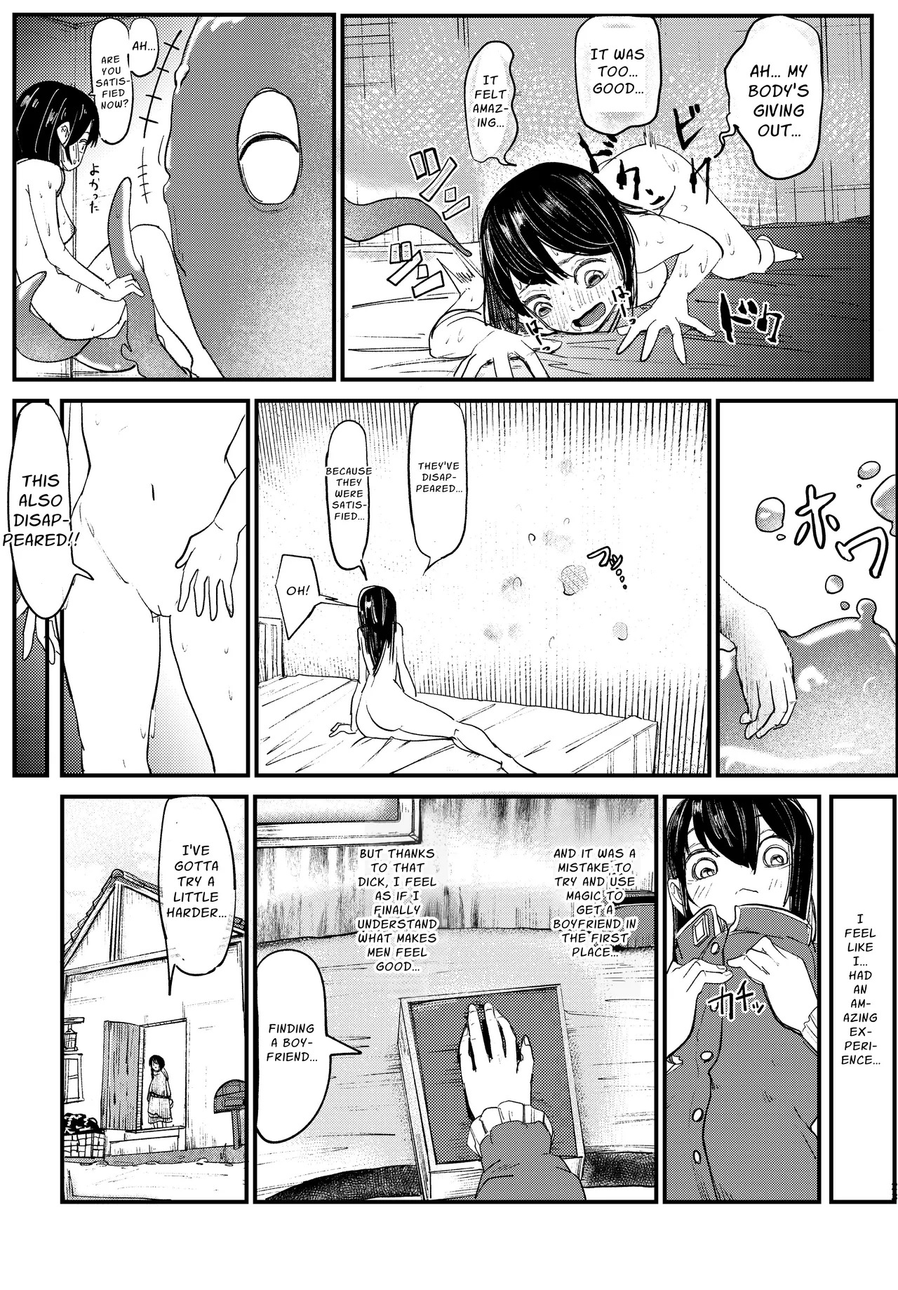 [Bottoo (ぼっとー)] Futanari Magic - Page 15