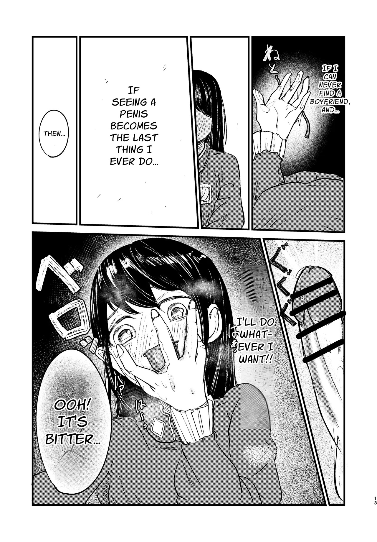 [Bottoo (ぼっとー)] Futanari Magic - Page 17