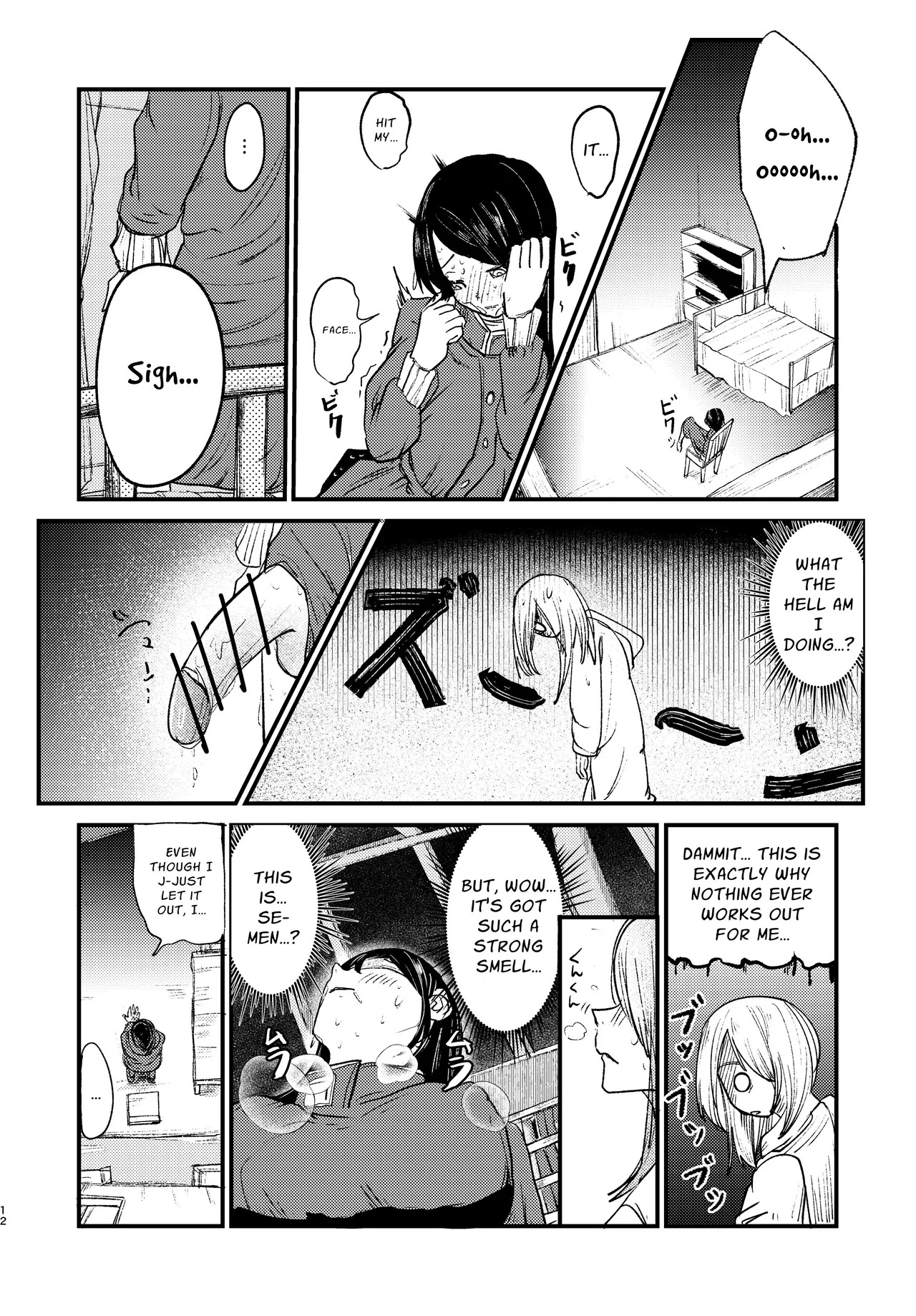[Bottoo (ぼっとー)] Futanari Magic - Page 21