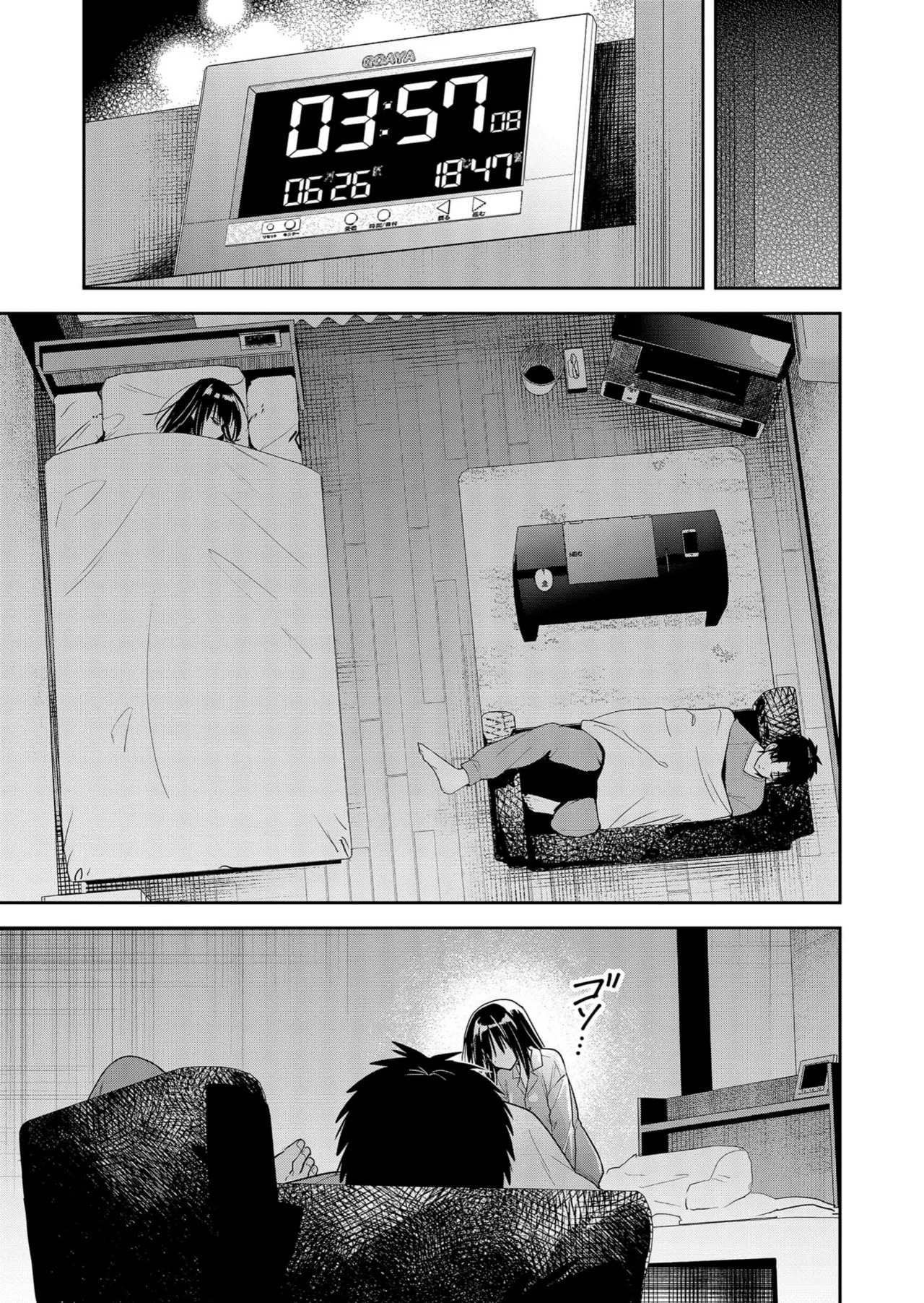 [EN] Kimi no Mae de Kimi Igai wo Daku | Having Sex with Someone Else in Front of You 05 - Page 15