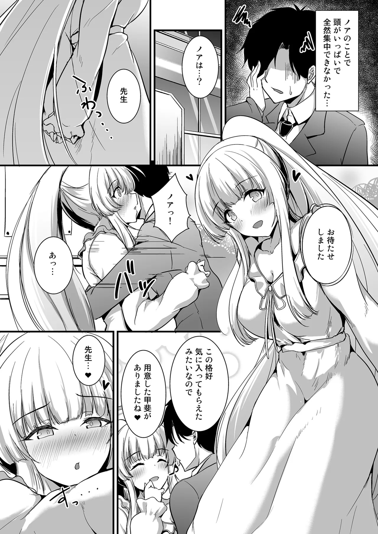Preview page 2