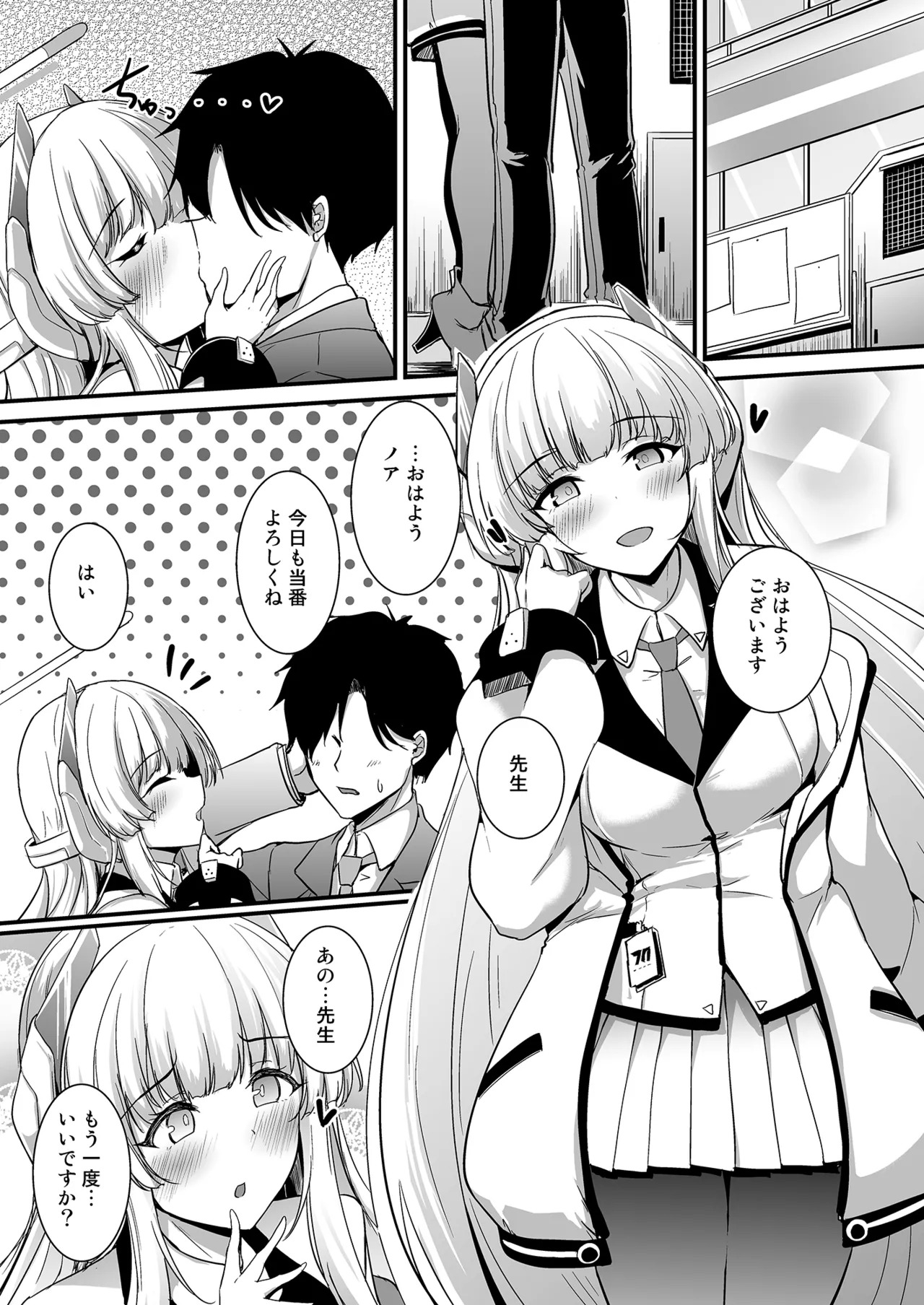 Preview page 6