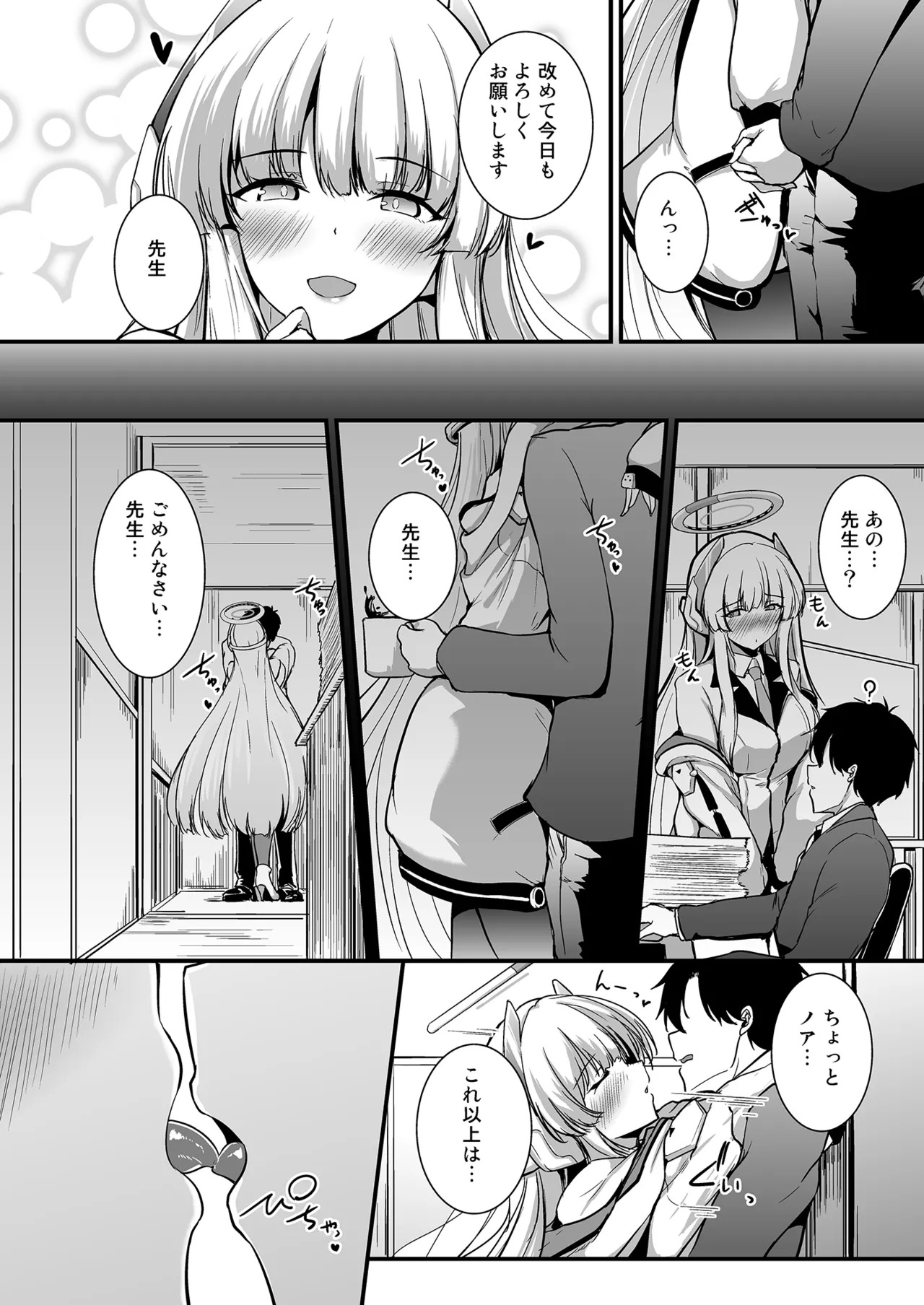 Preview page 7