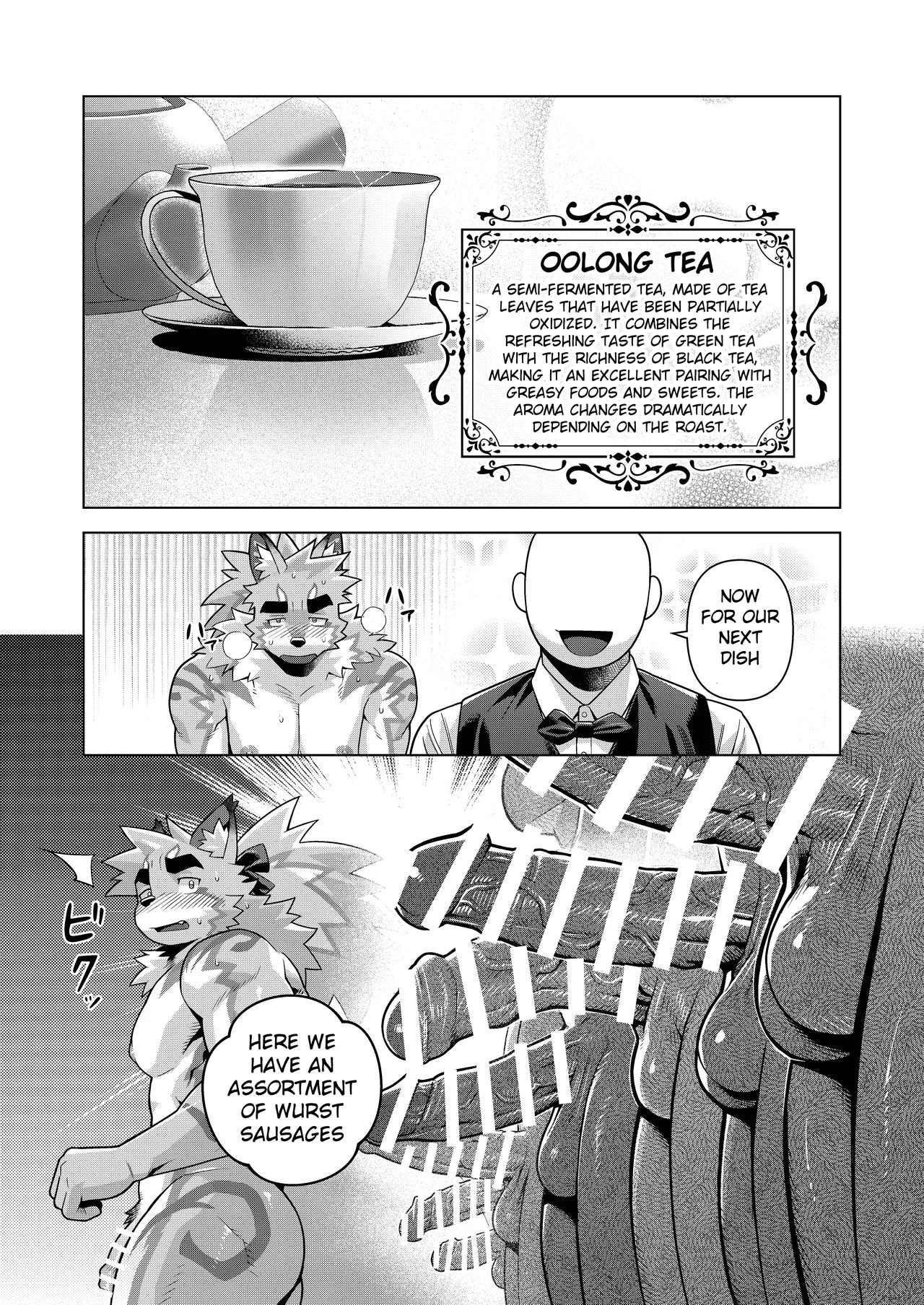 [Wasp] Climax Restaurant [Digital] [English] - Page 13
