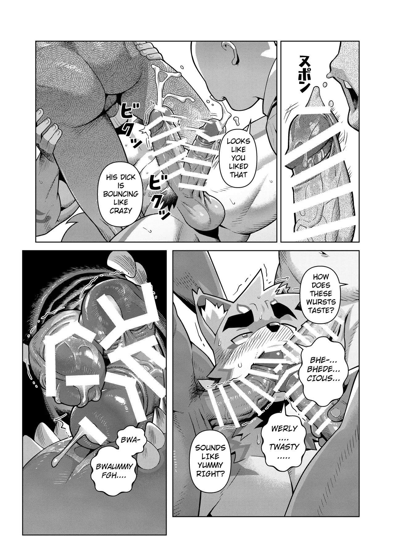 [Wasp] Climax Restaurant [Digital] [English] - Page 17