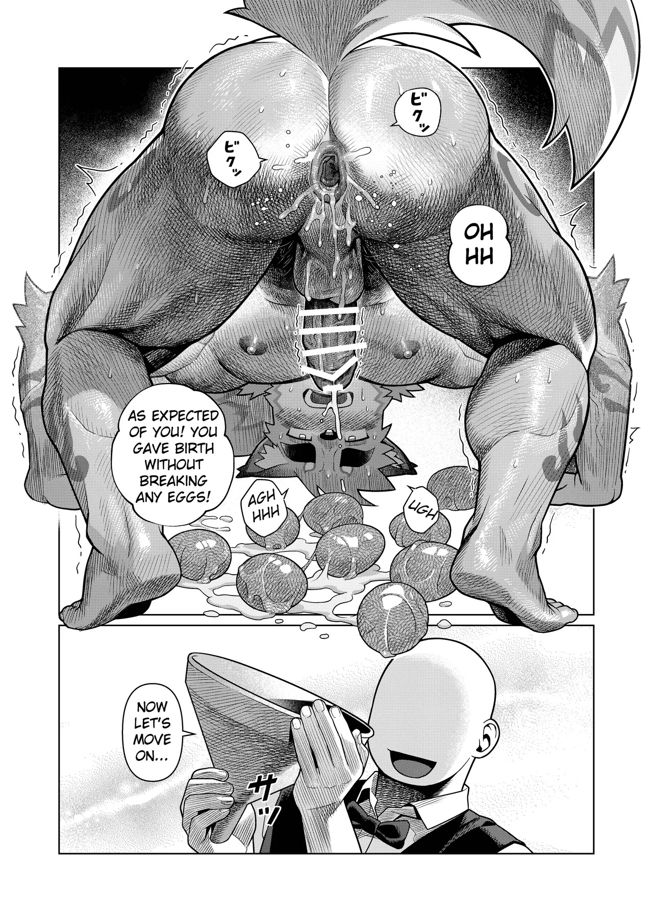 [Wasp] Climax Restaurant [Digital] [English] - Page 25
