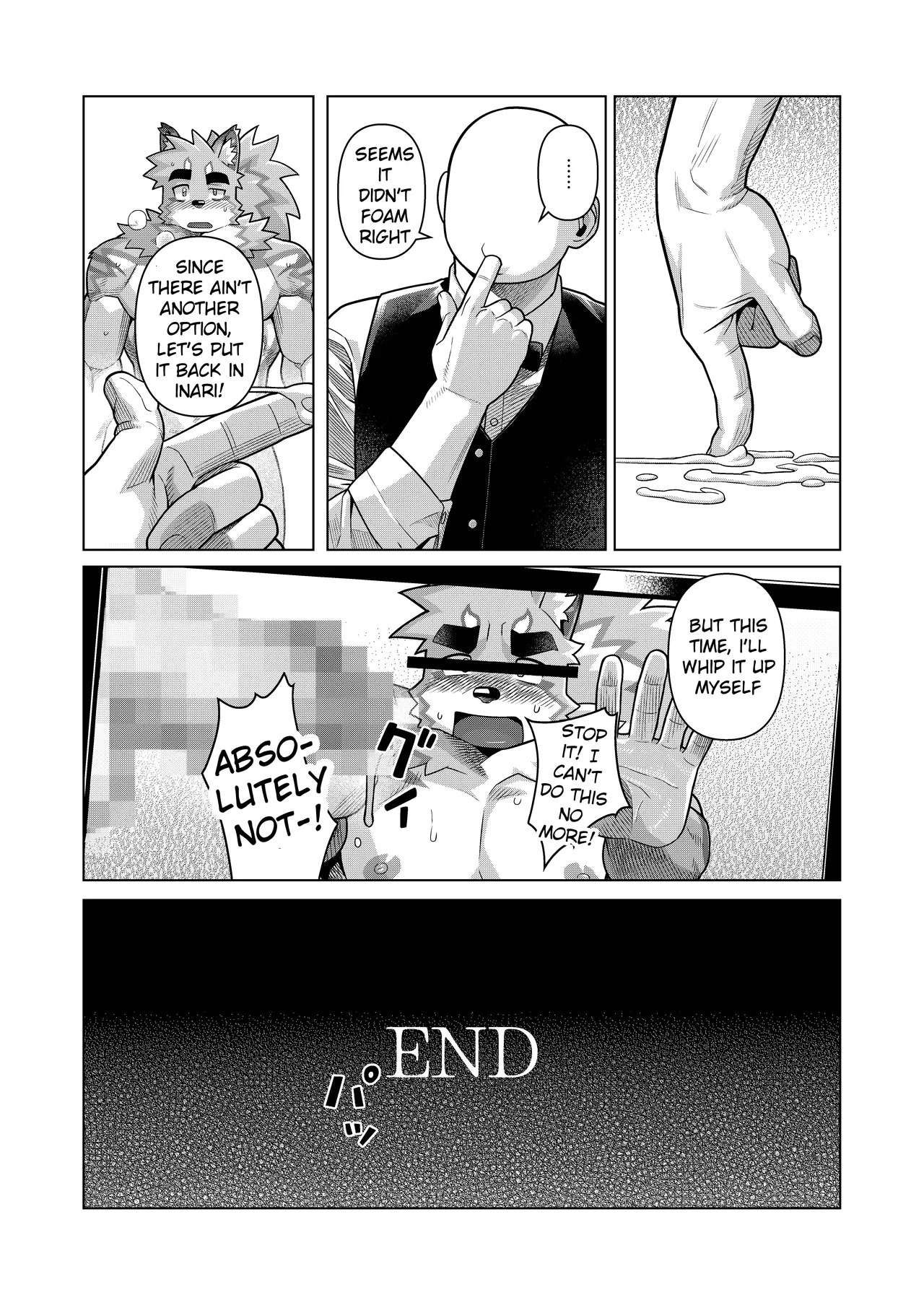 [Wasp] Climax Restaurant [Digital] [English] - Page 34