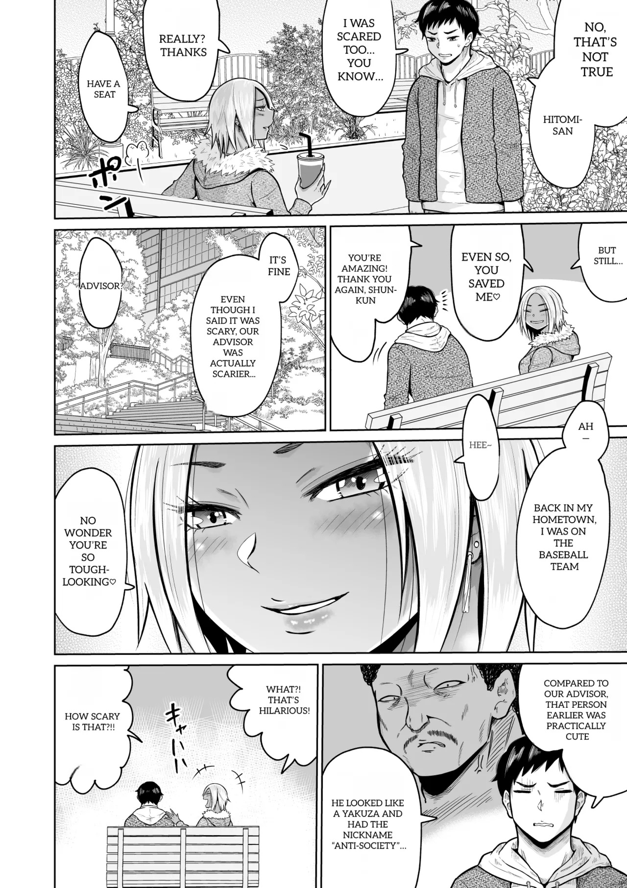 [Ooide-kun] [Ooide-kun] It Was Only For The Entrance Exam, Wasn’t It - Page 14