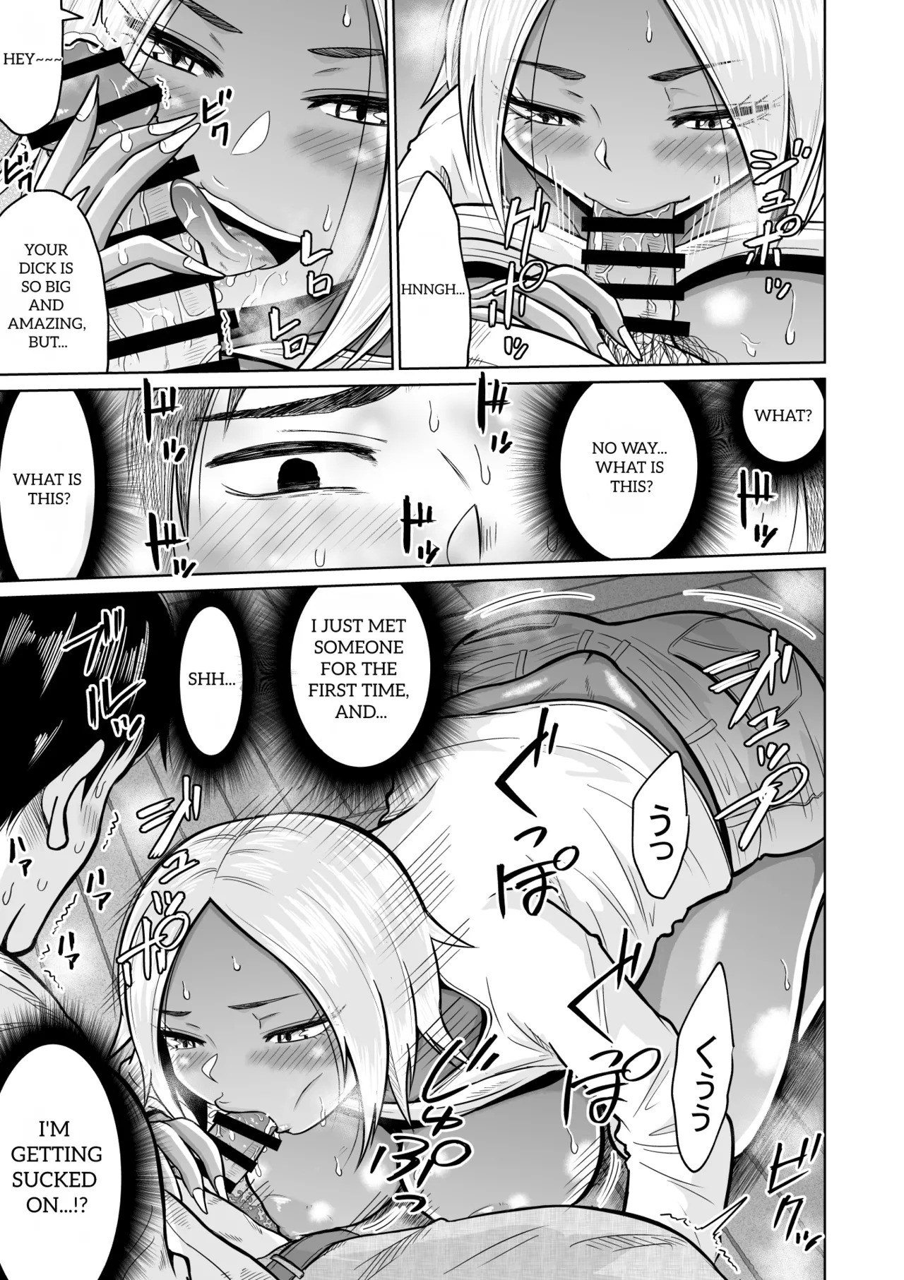 [Ooide-kun] [Ooide-kun] It Was Only For The Entrance Exam, Wasn’t It - Page 25